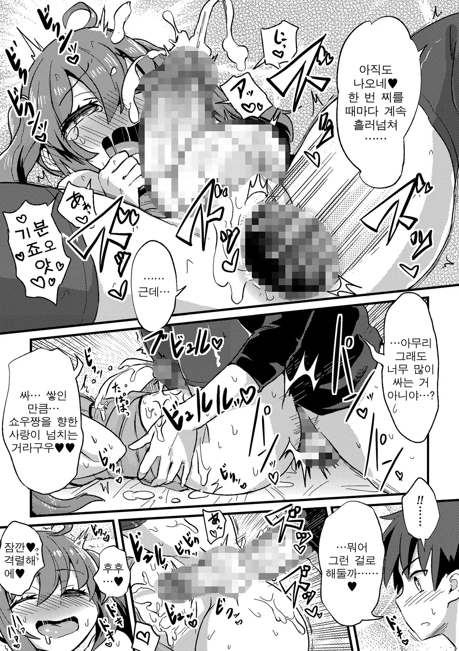 Content 1444188 - 144 페이지