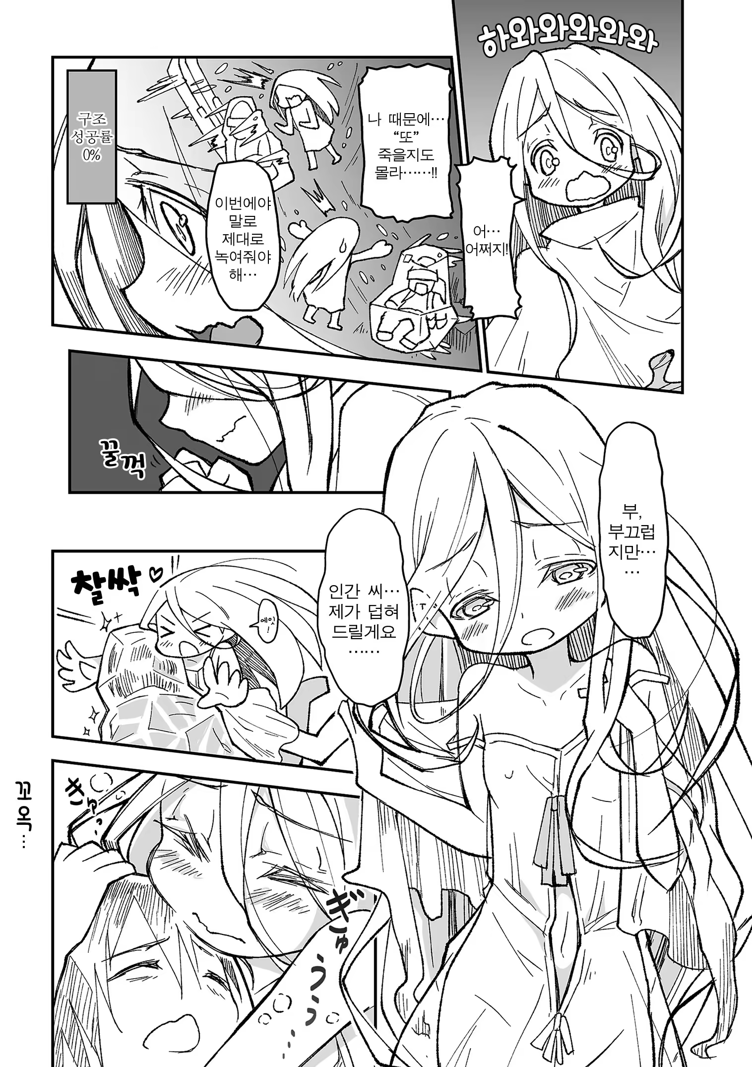 Content 1444188 - 166 페이지