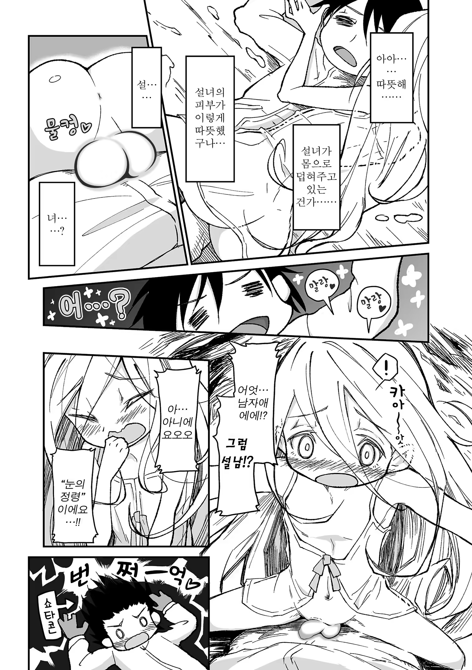 Content 1444188 - 168 페이지