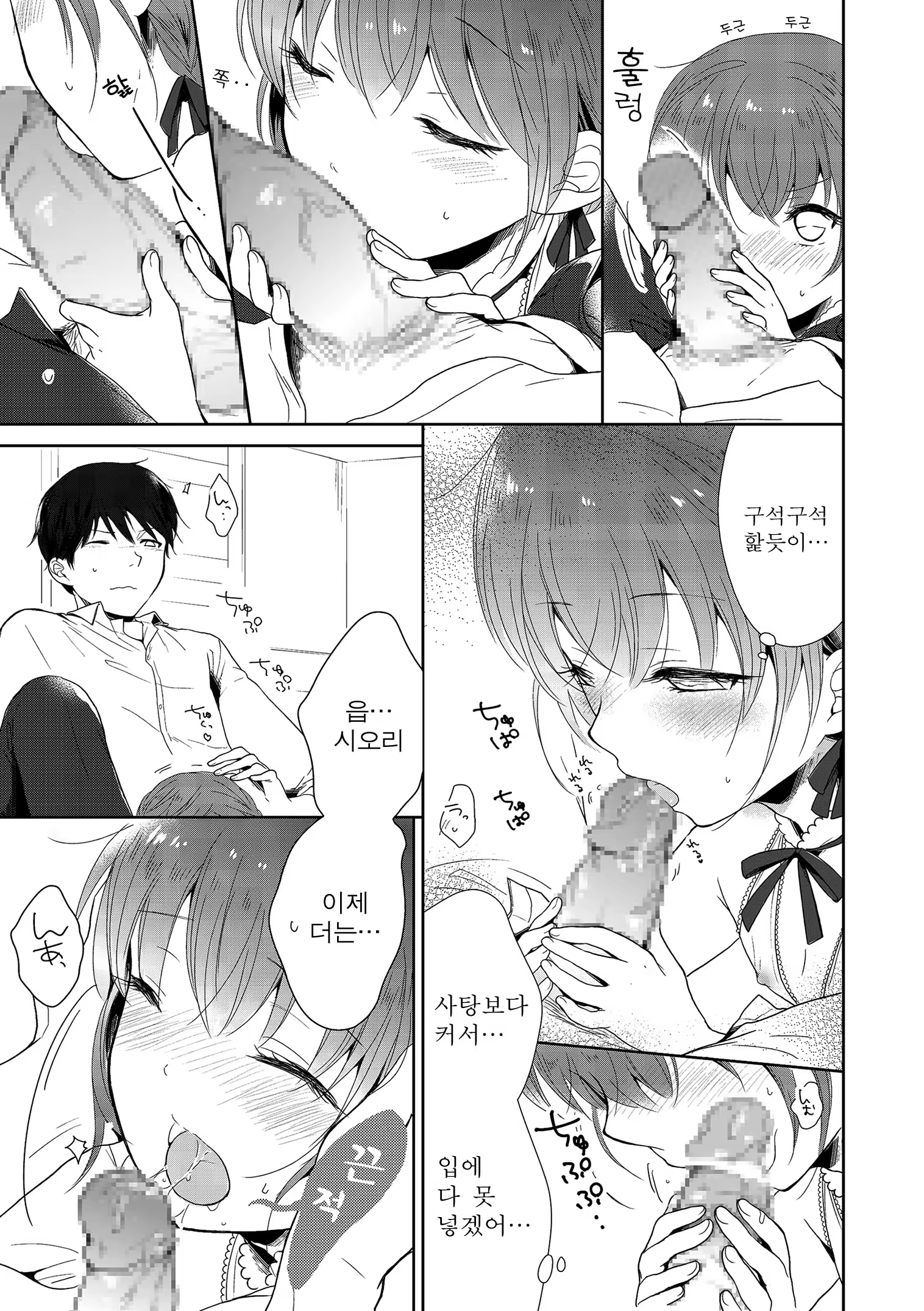 Content 1444188 - 18 페이지