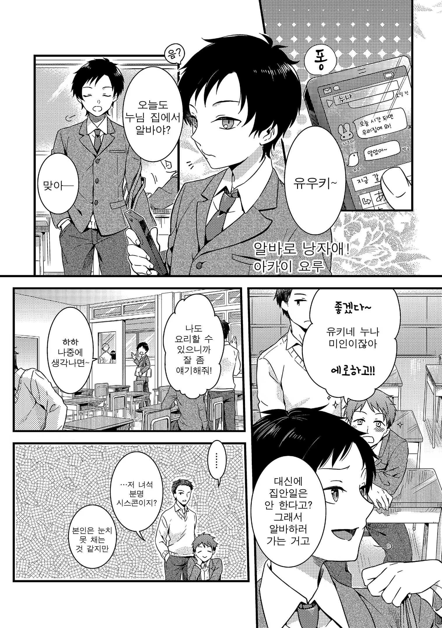 Content 1444188 - 180 페이지