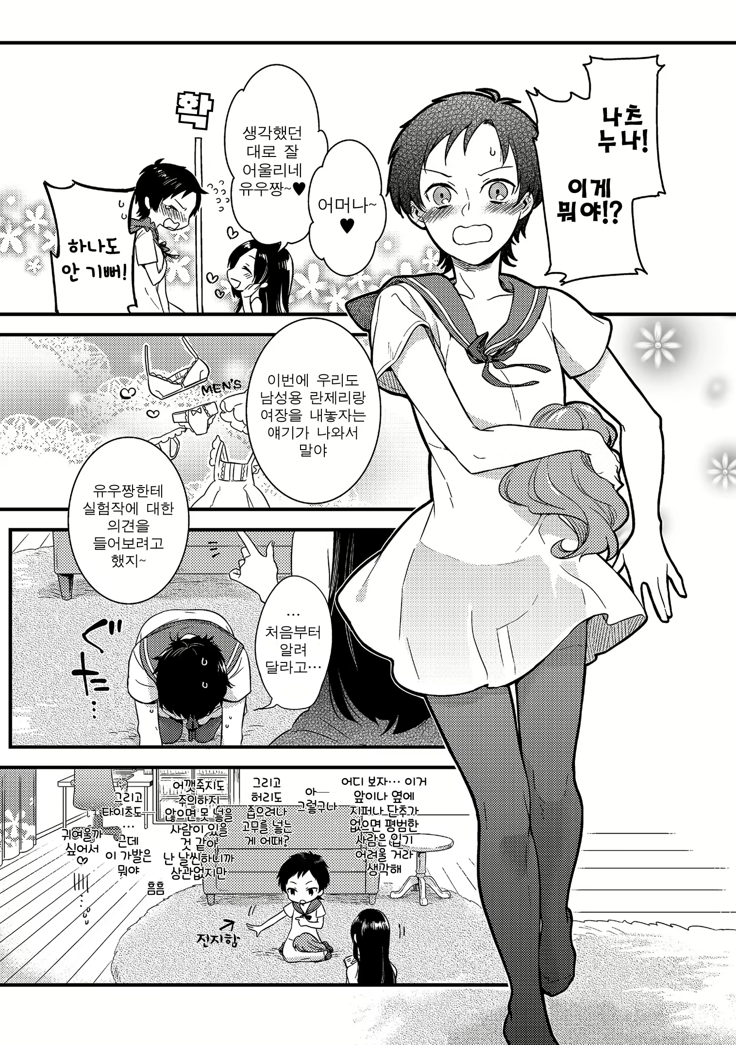 Content 1444188 - 183 페이지