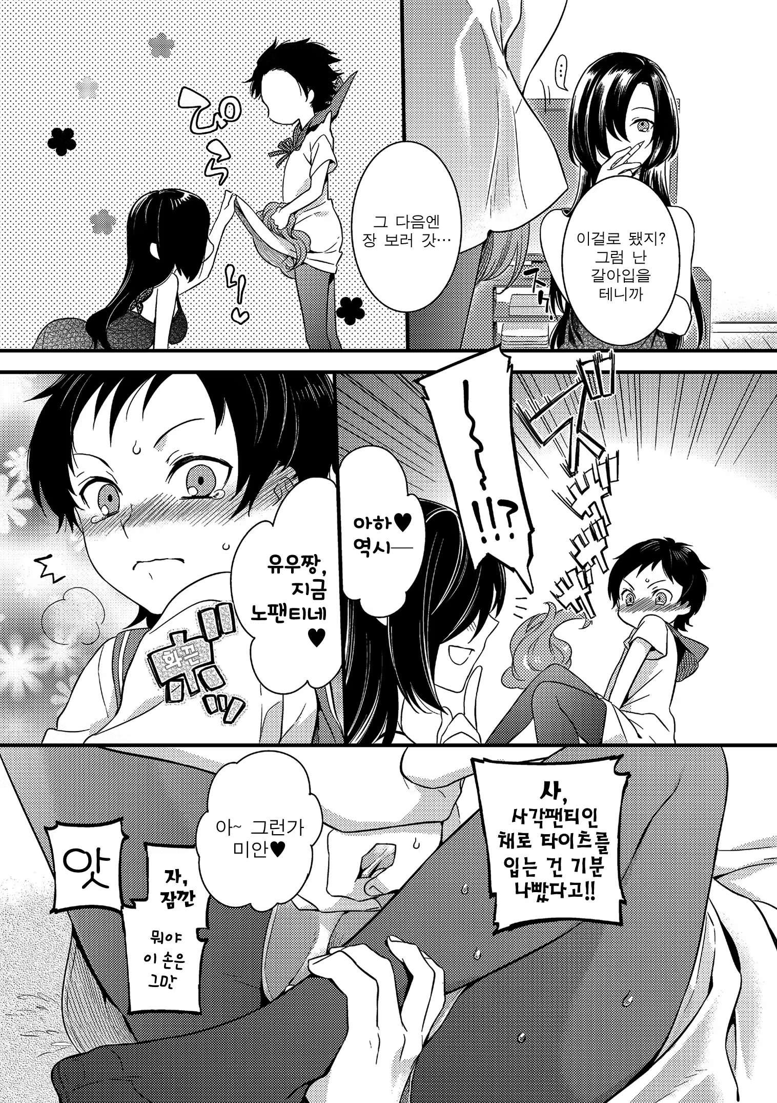 Content 1444188 - 184 페이지