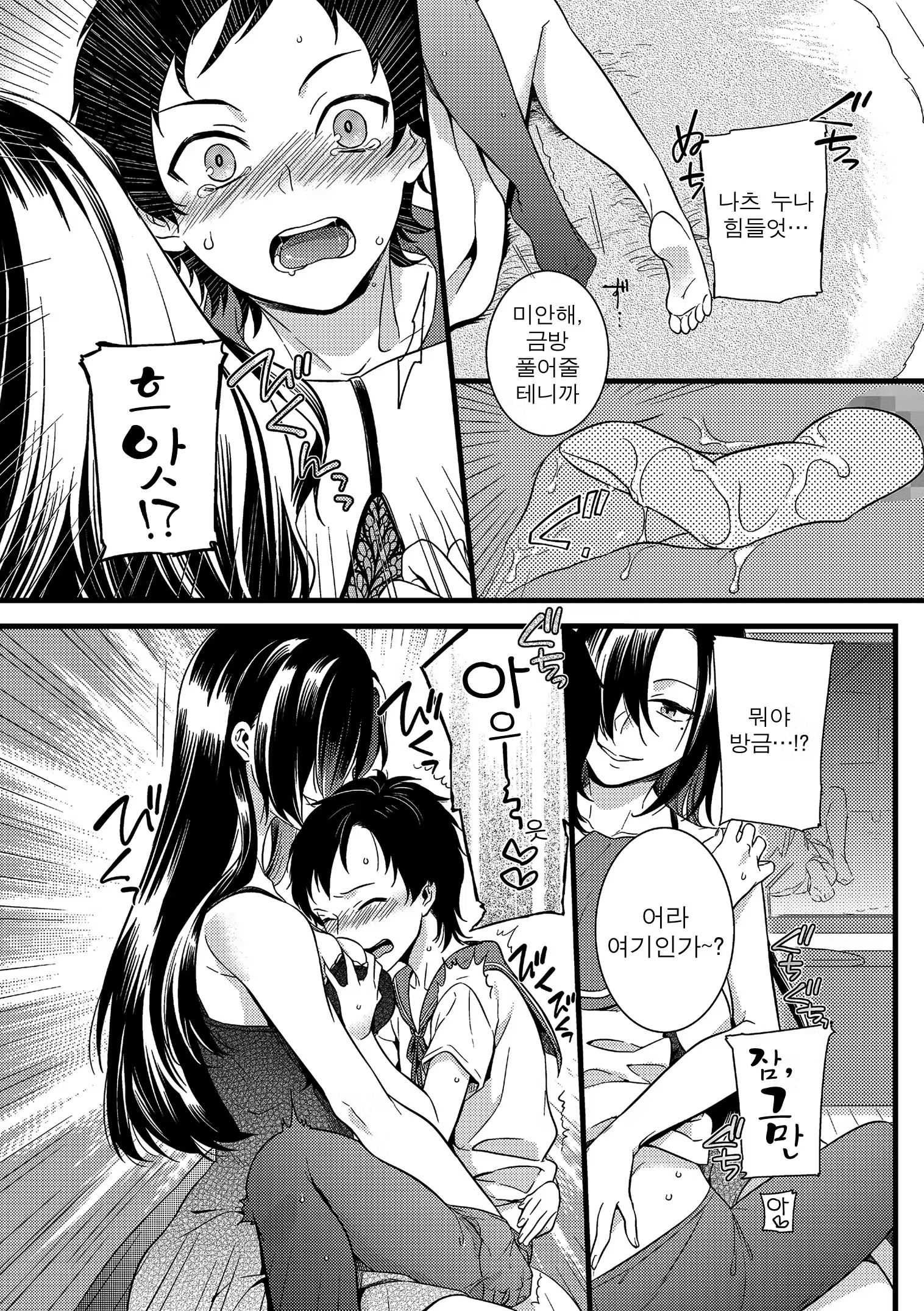 Content 1444188 - 189 페이지