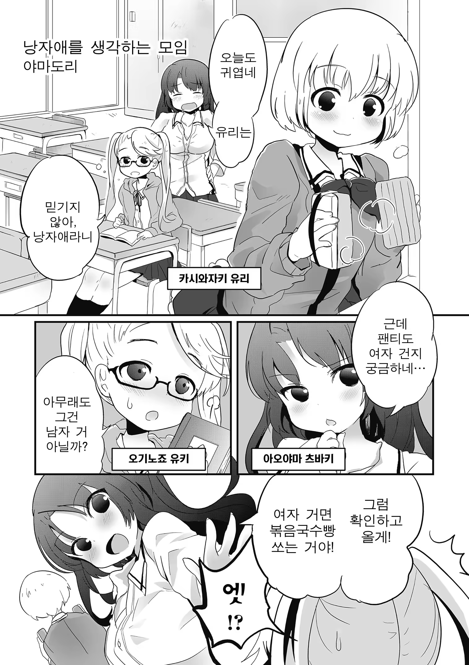 Content 1444188 - 200 페이지