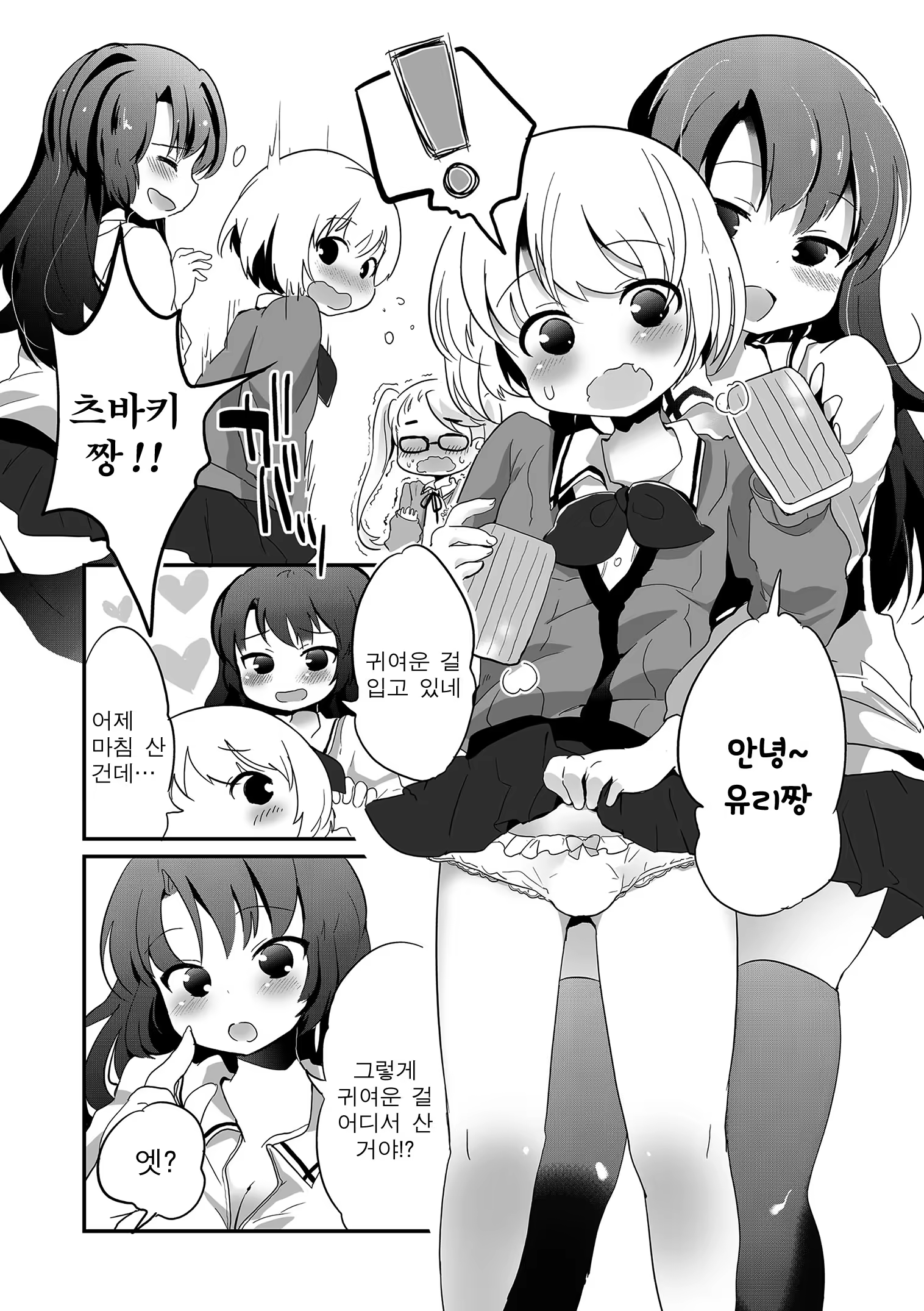 Content 1444188 - 201 페이지