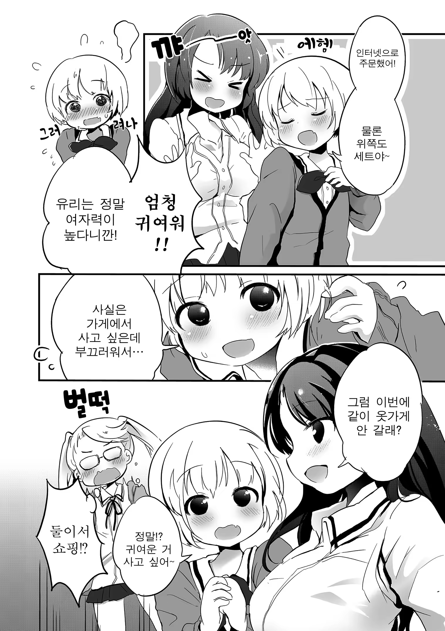 Content 1444188 - 202 페이지