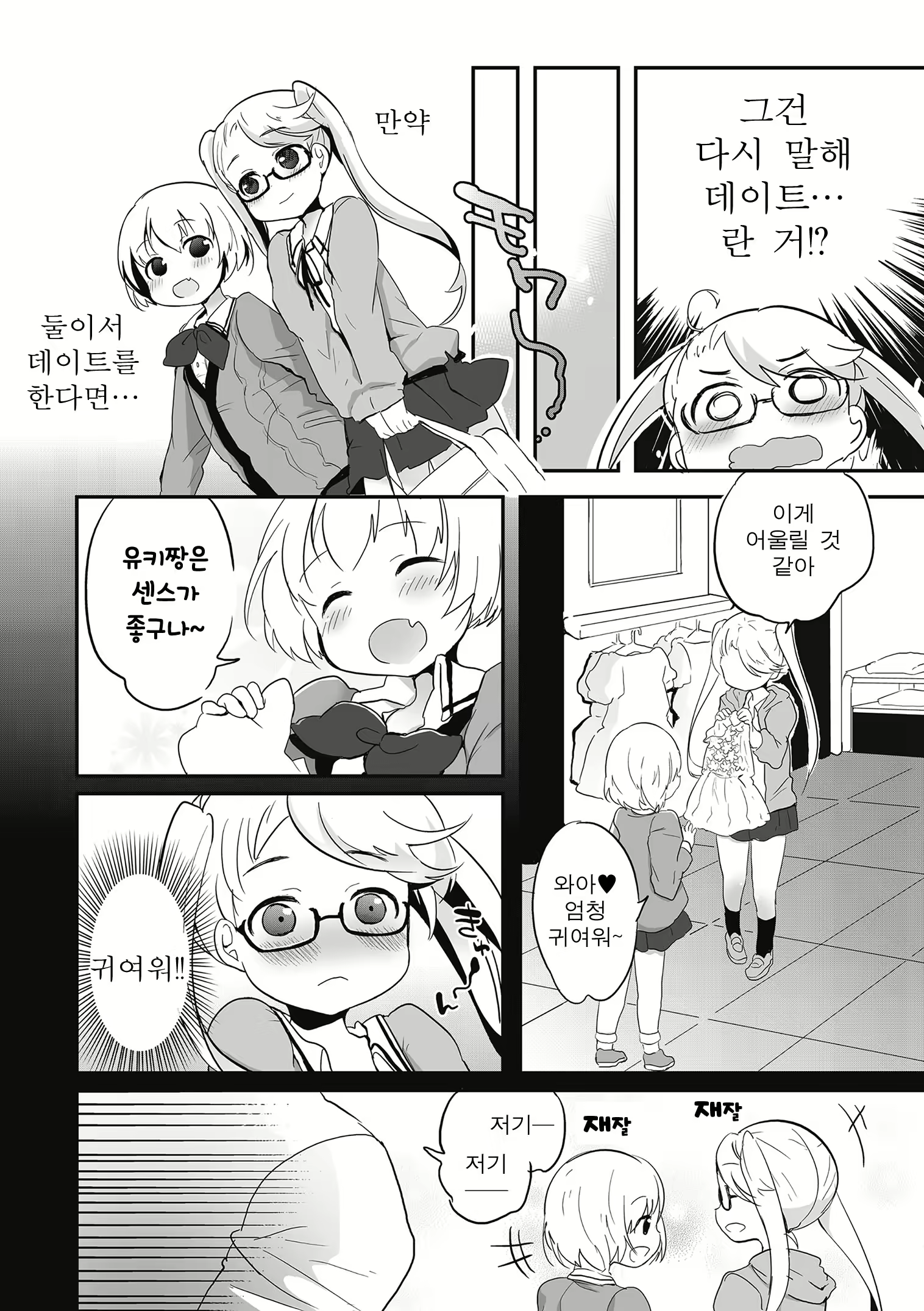 Content 1444188 - 203 페이지