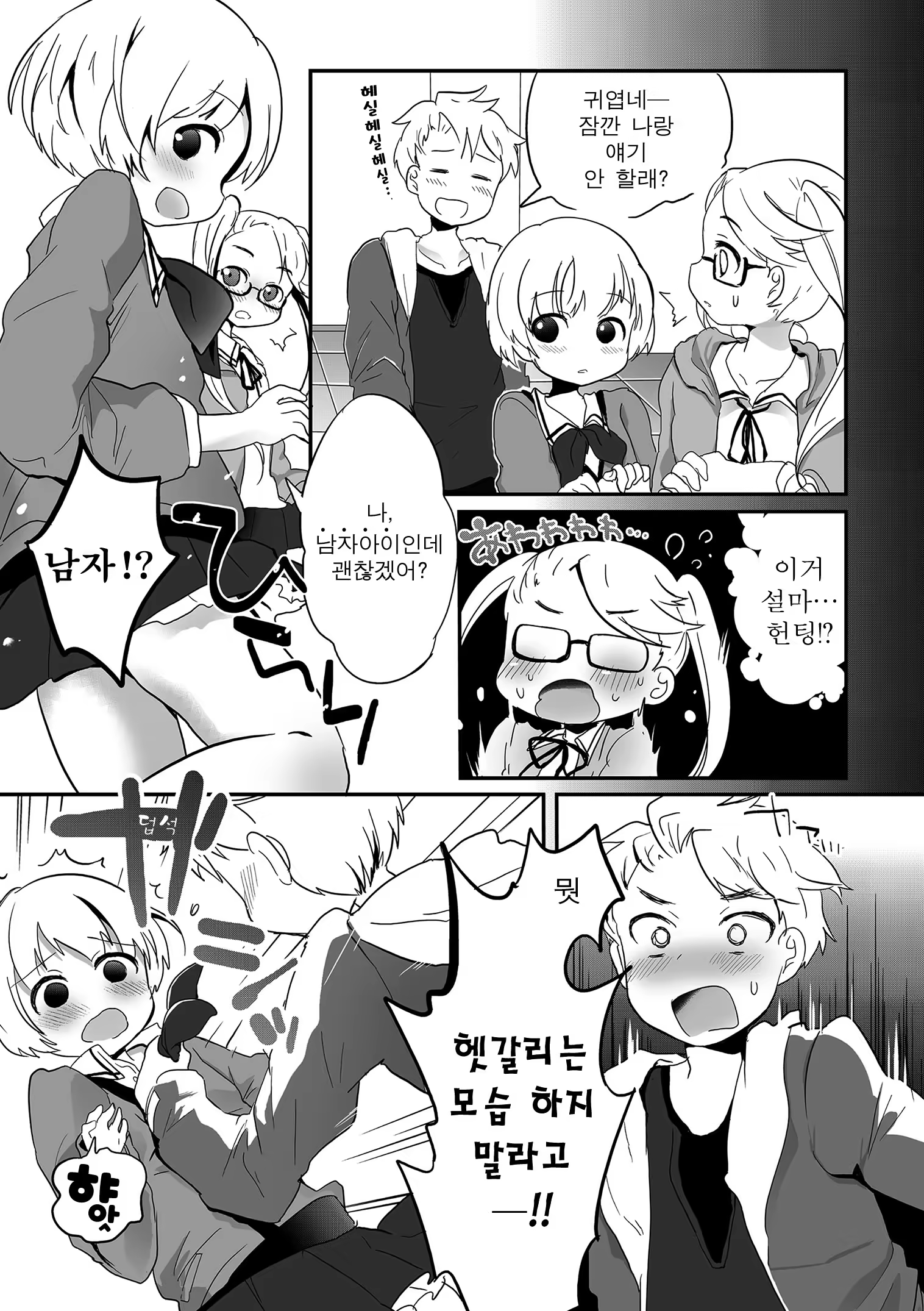 Content 1444188 - 204 페이지