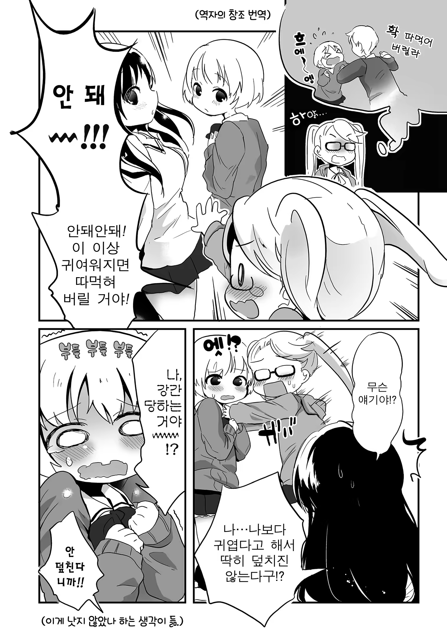 Content 1444188 - 206 페이지