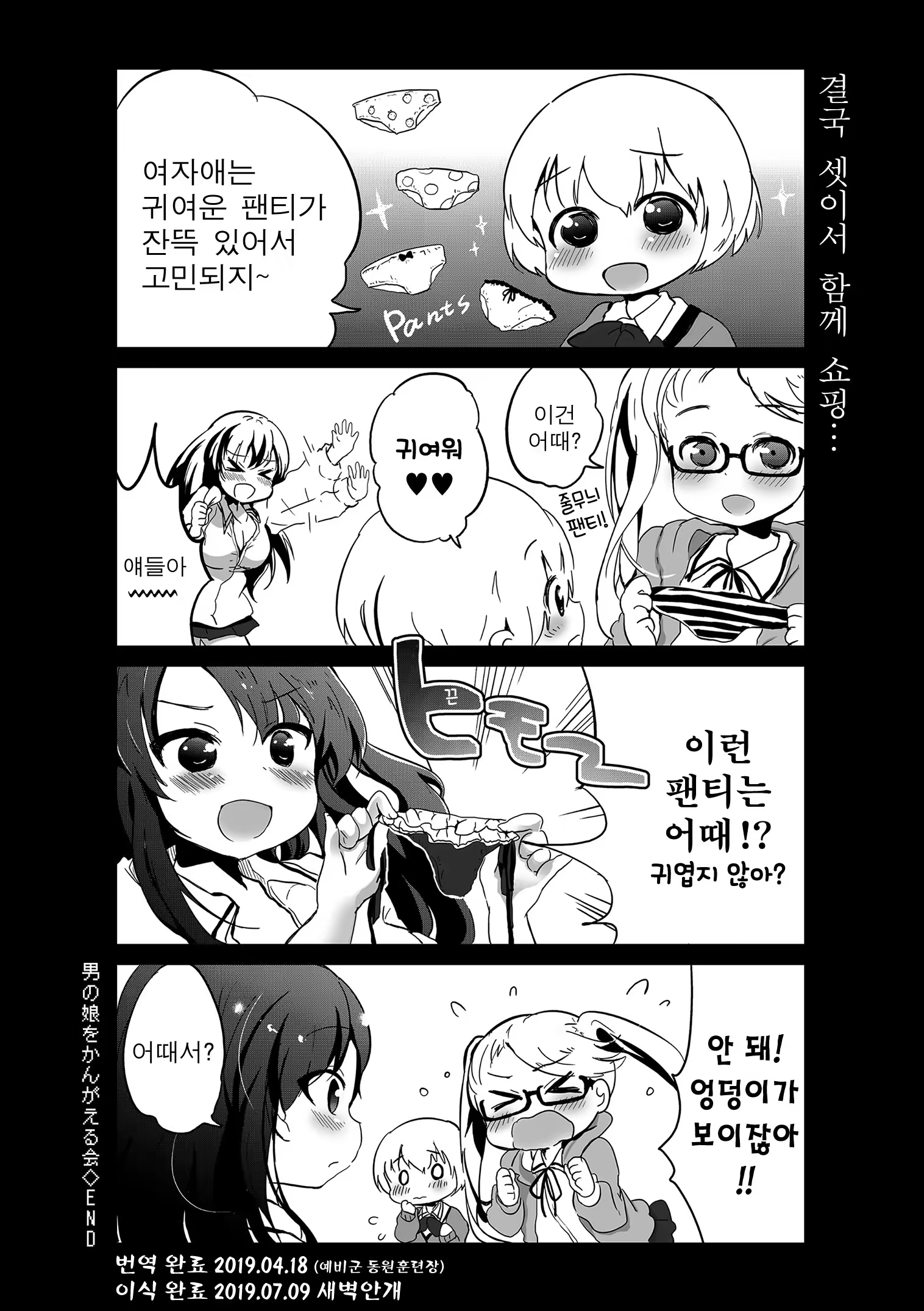 Content 1444188 - 208 페이지