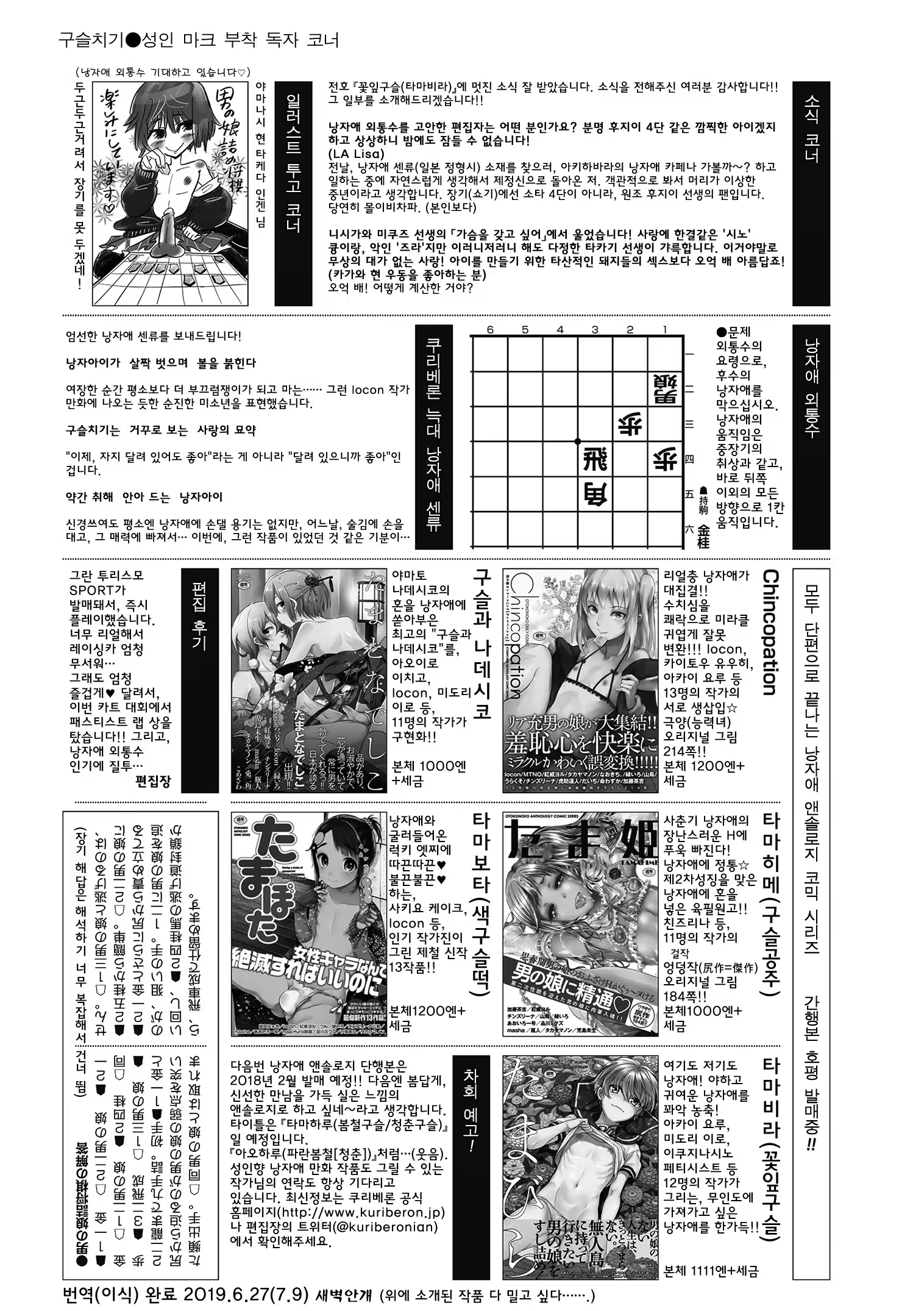 Content 1444188 - 209 페이지