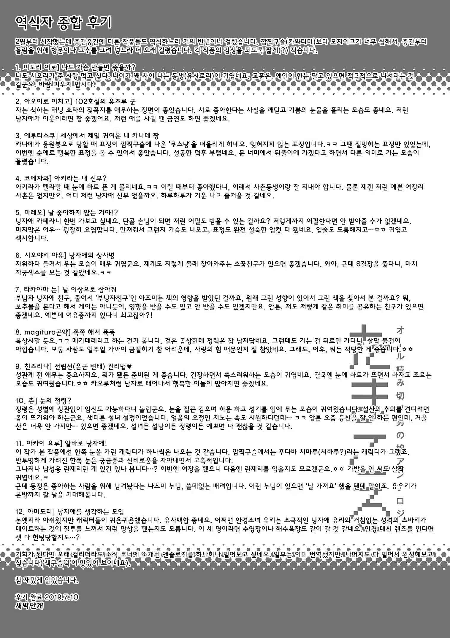Content 1444188 - 210 페이지