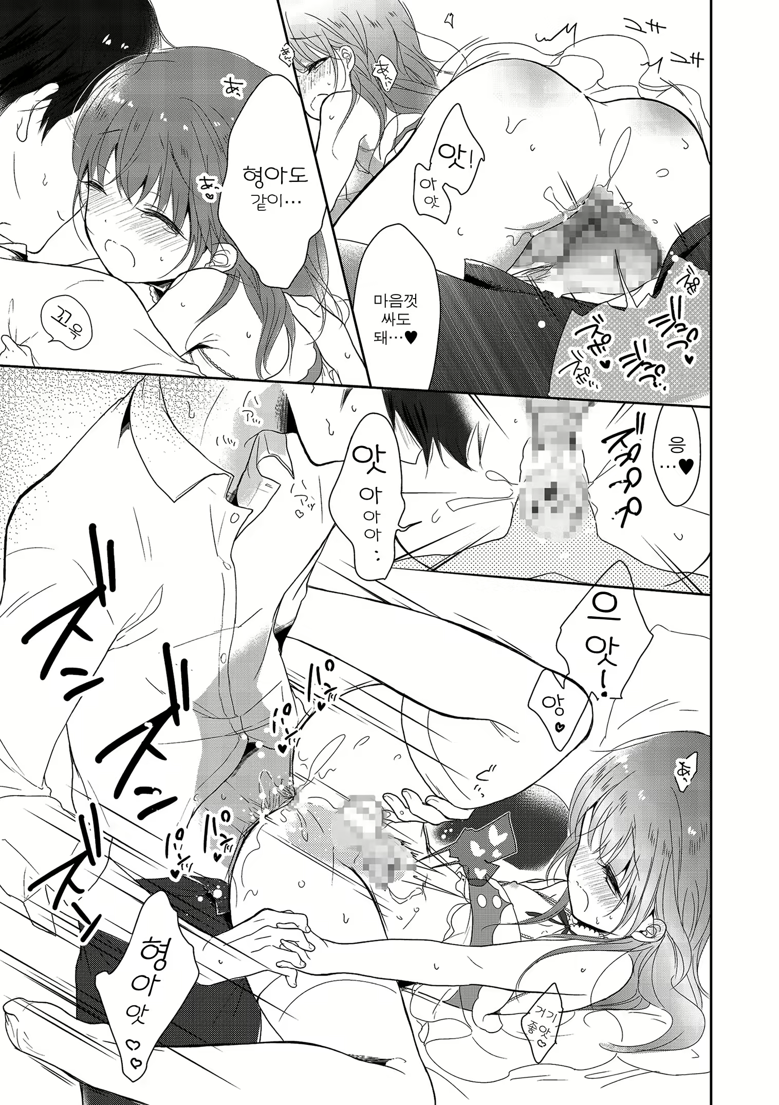 Content 1444188 - 24 페이지