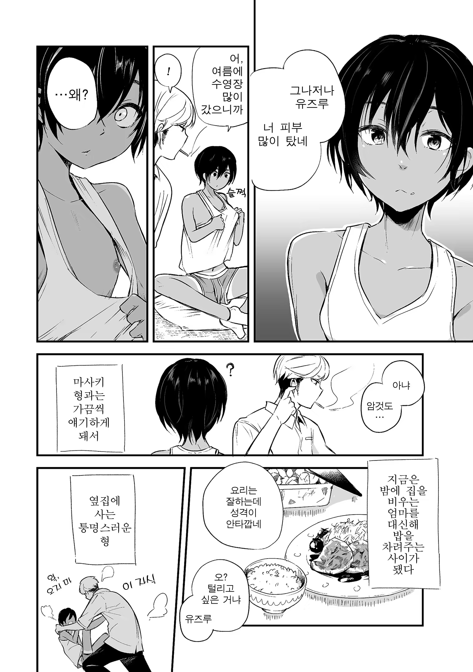 Content 1444188 - 29 페이지