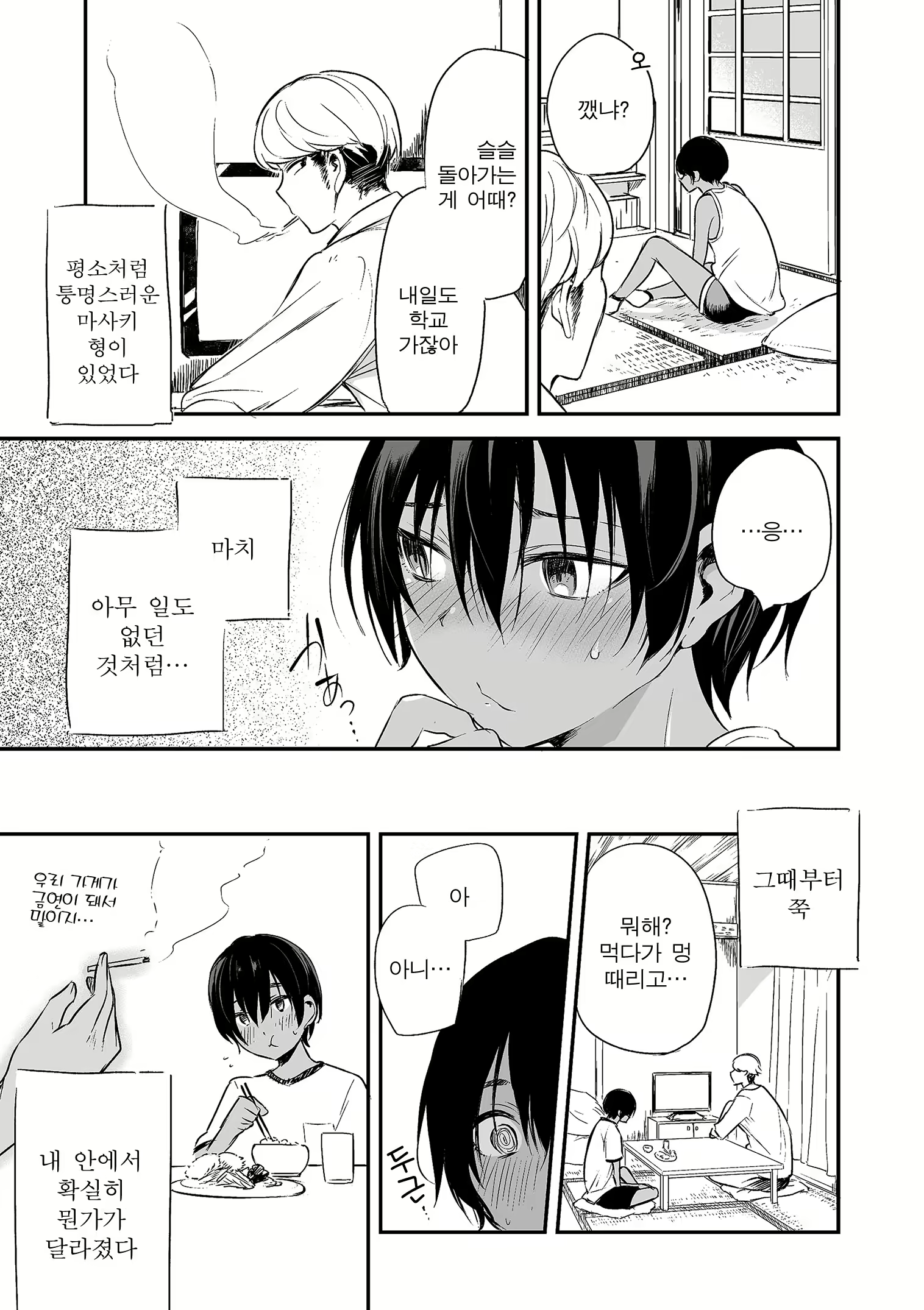 Content 1444188 - 34 페이지