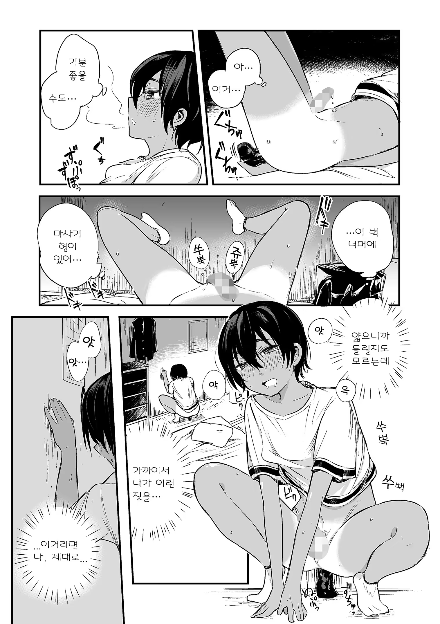 Content 1444188 - 36 페이지