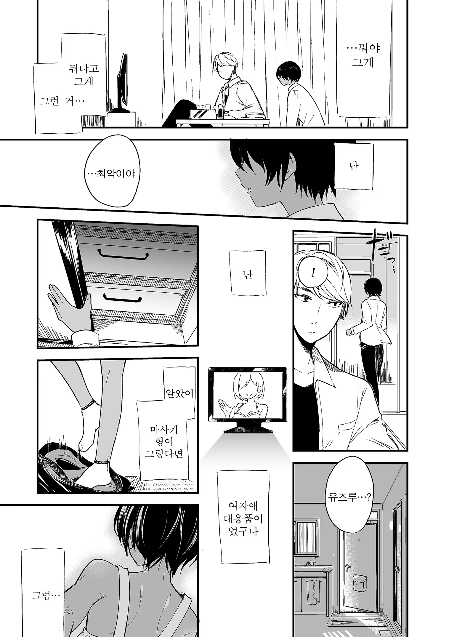 Content 1444188 - 40 페이지