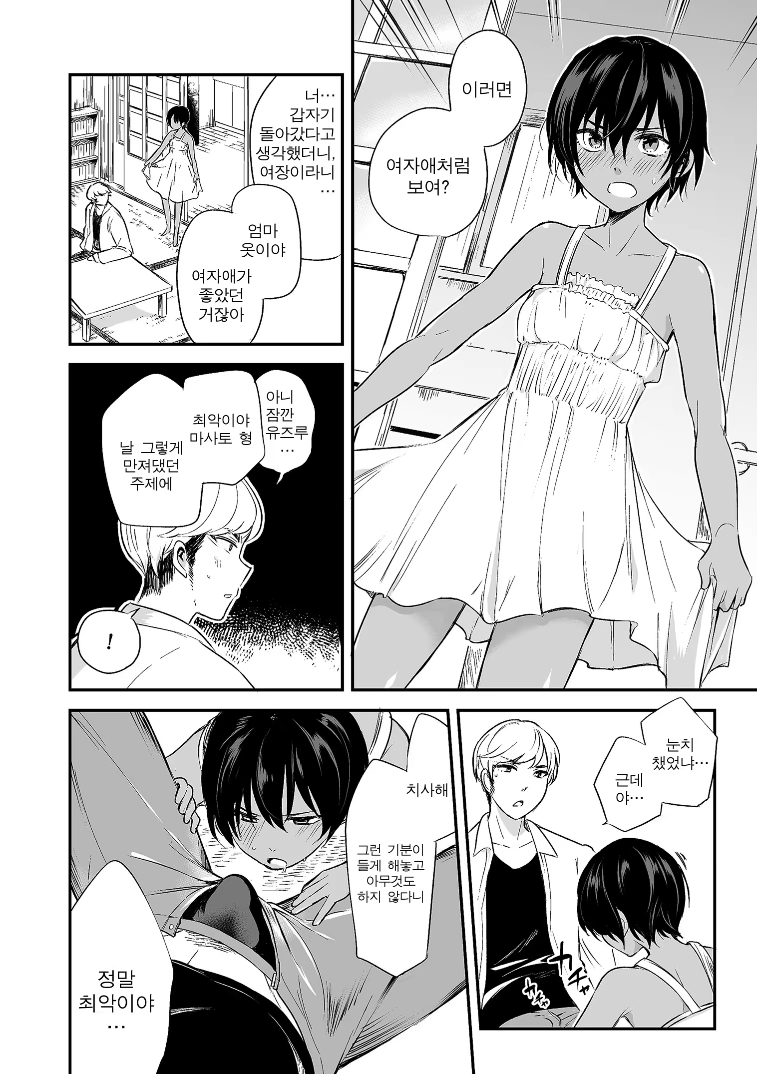 Content 1444188 - 41 페이지