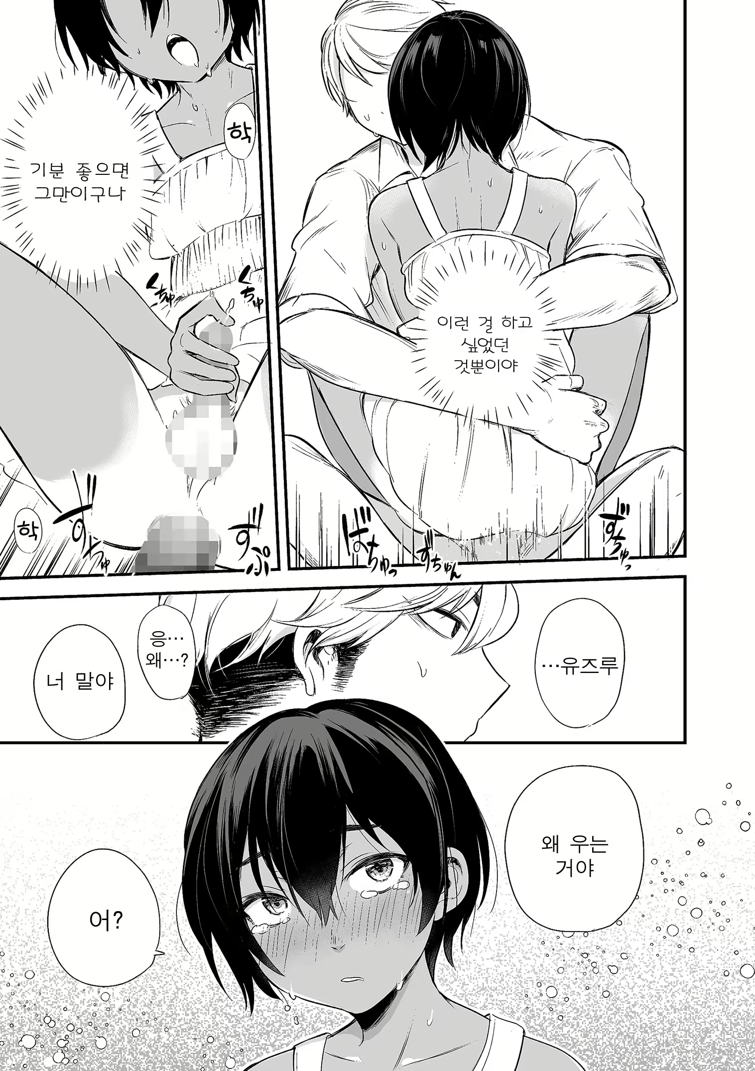 Content 1444188 - 44 페이지