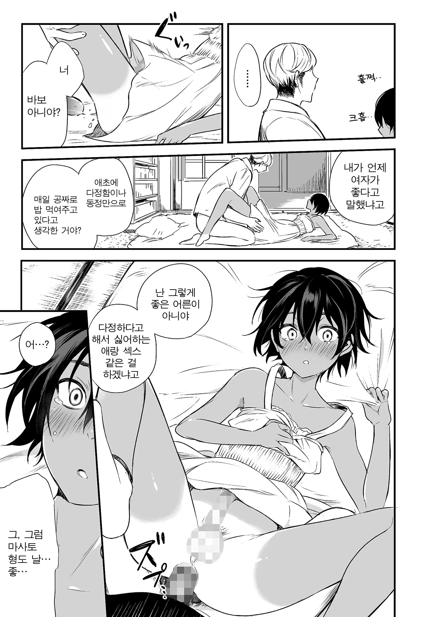 Content 1444188 - 46 페이지