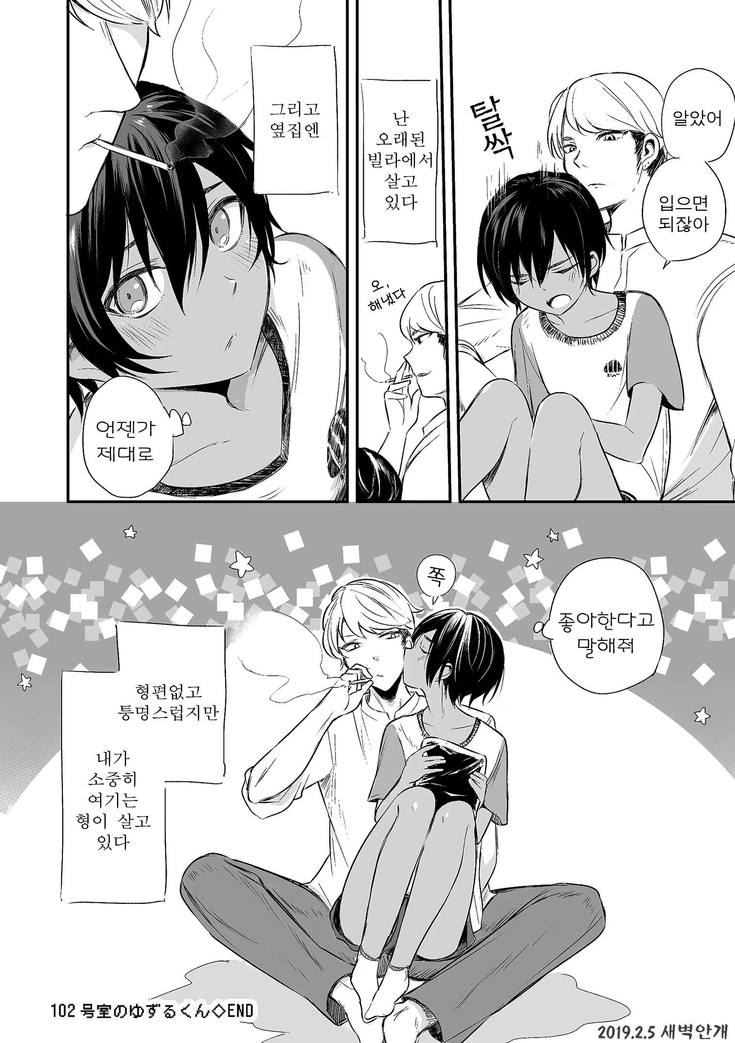 Content 1444188 - 51 페이지