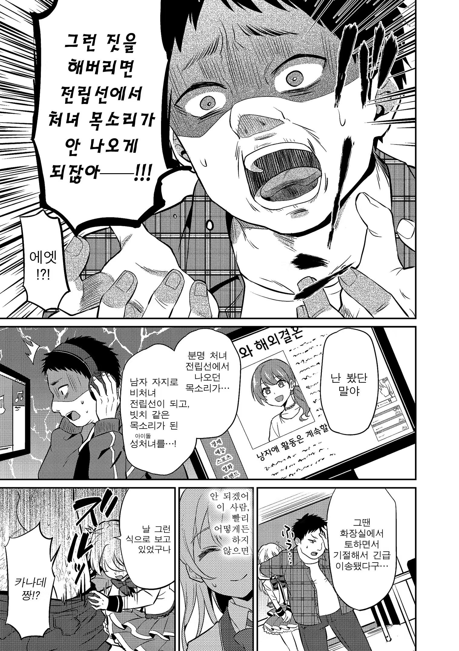 Content 1444188 - 54 페이지
