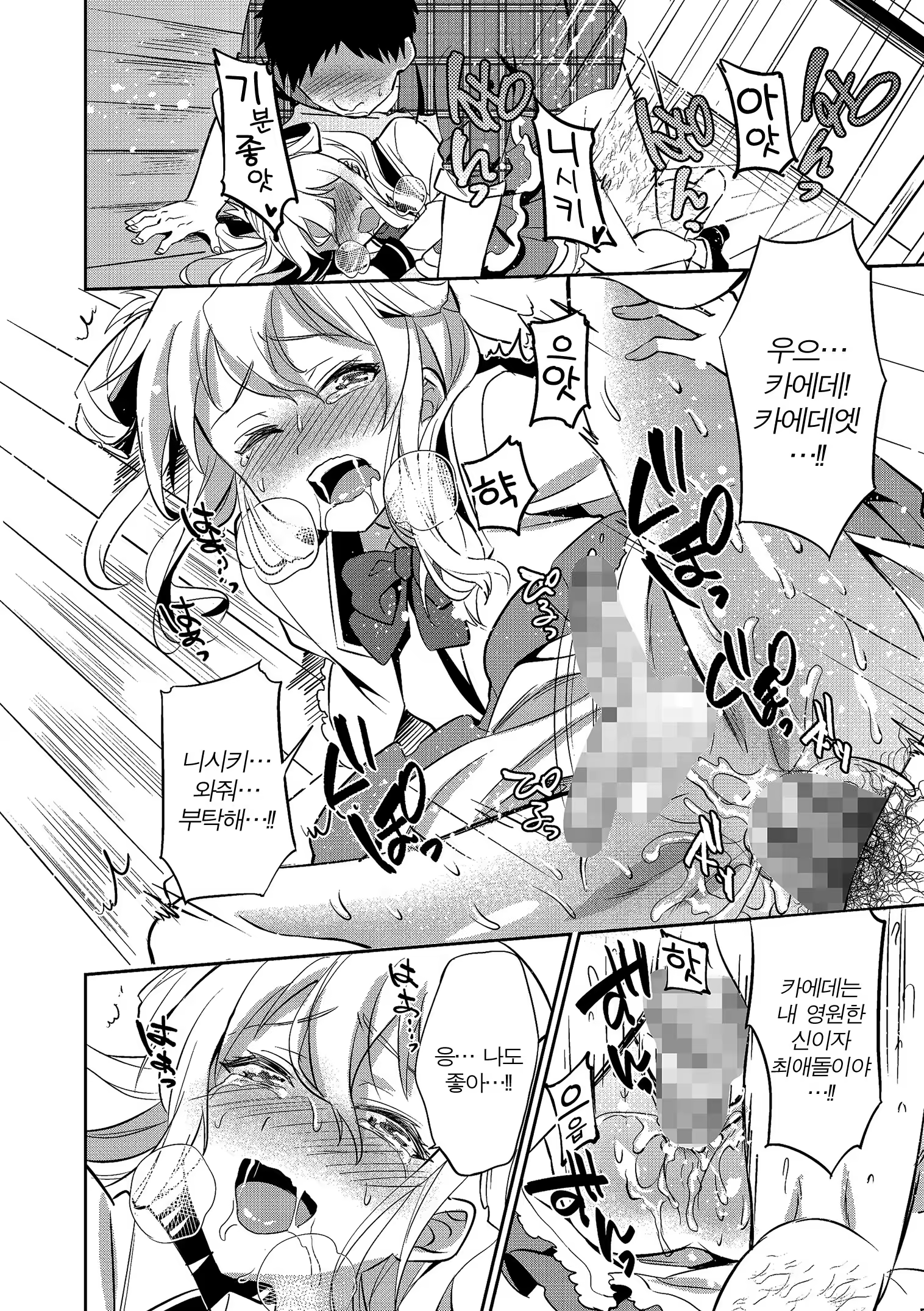 Content 1444188 - 65 페이지