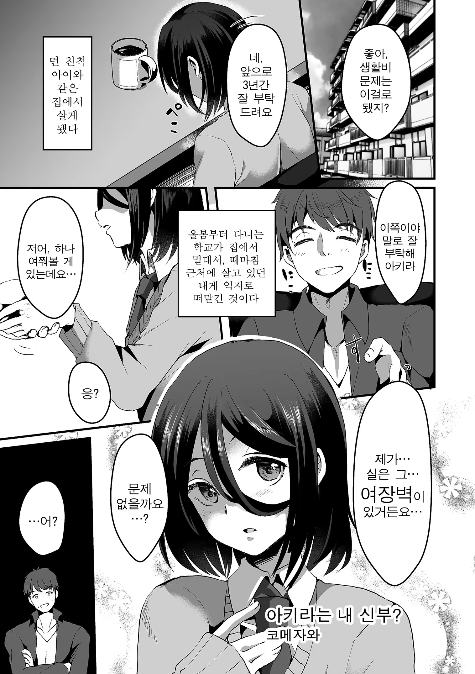 Content 1444188 - 68 페이지