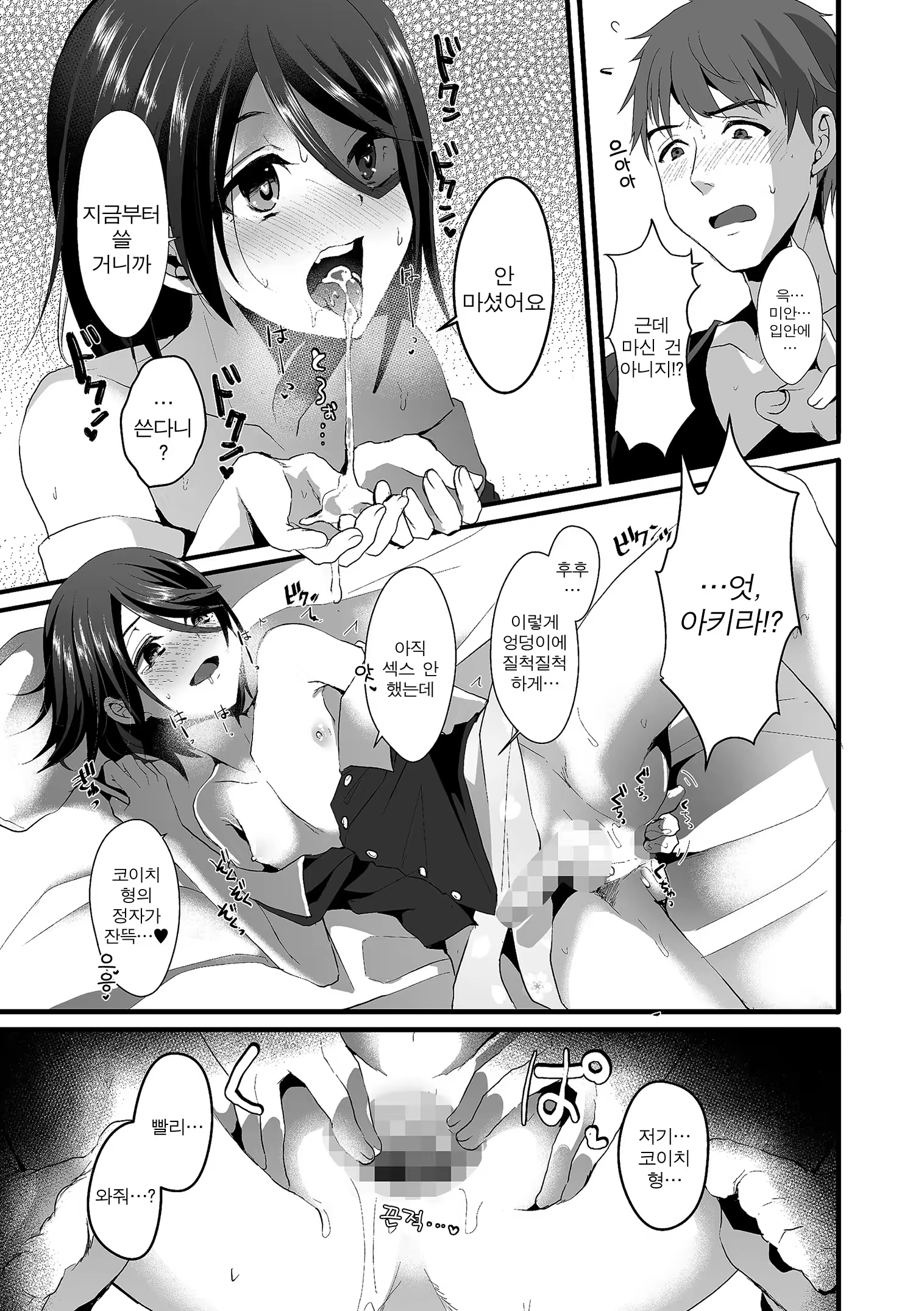 Content 1444188 - 76 페이지
