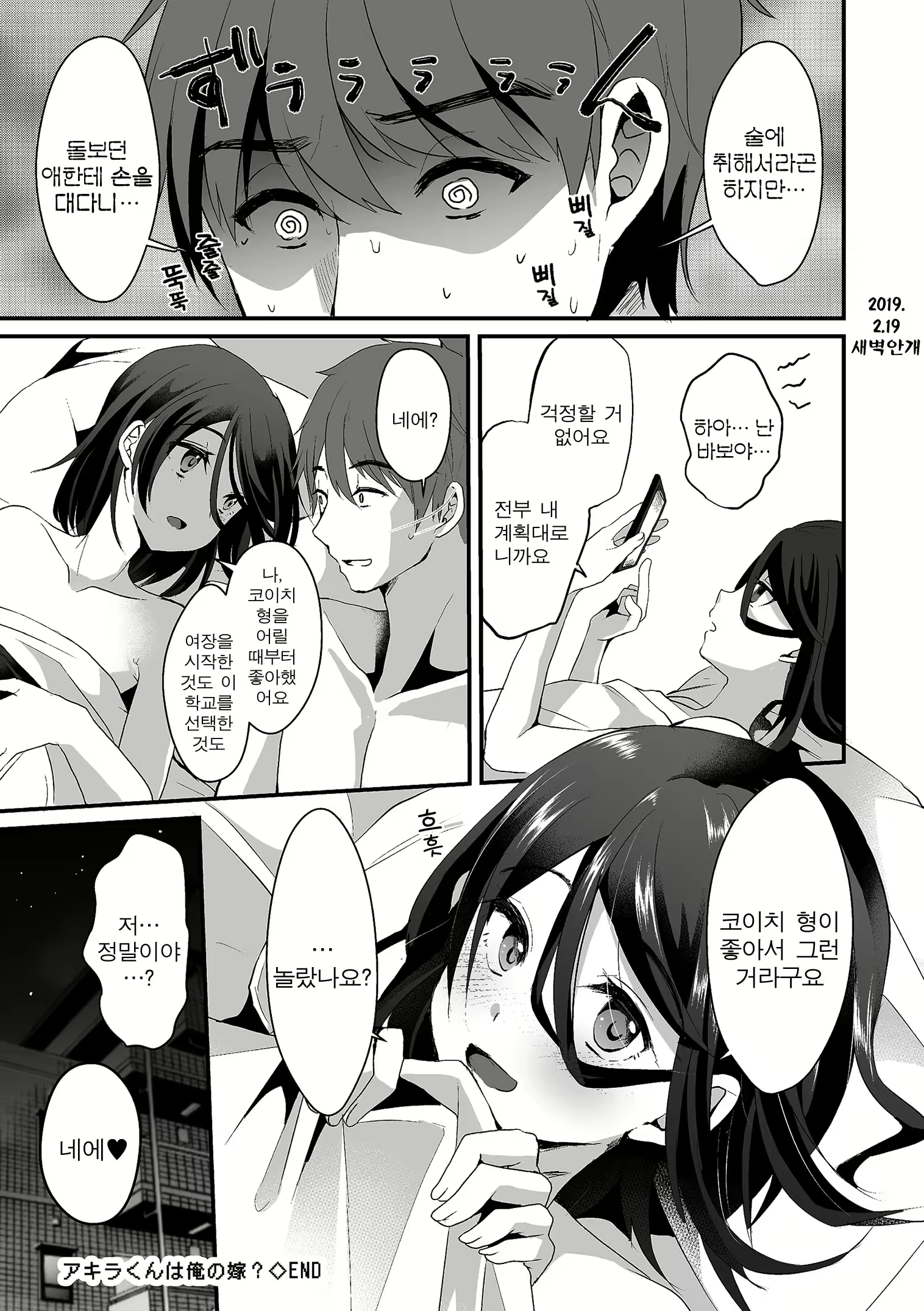 Content 1444188 - 83 페이지