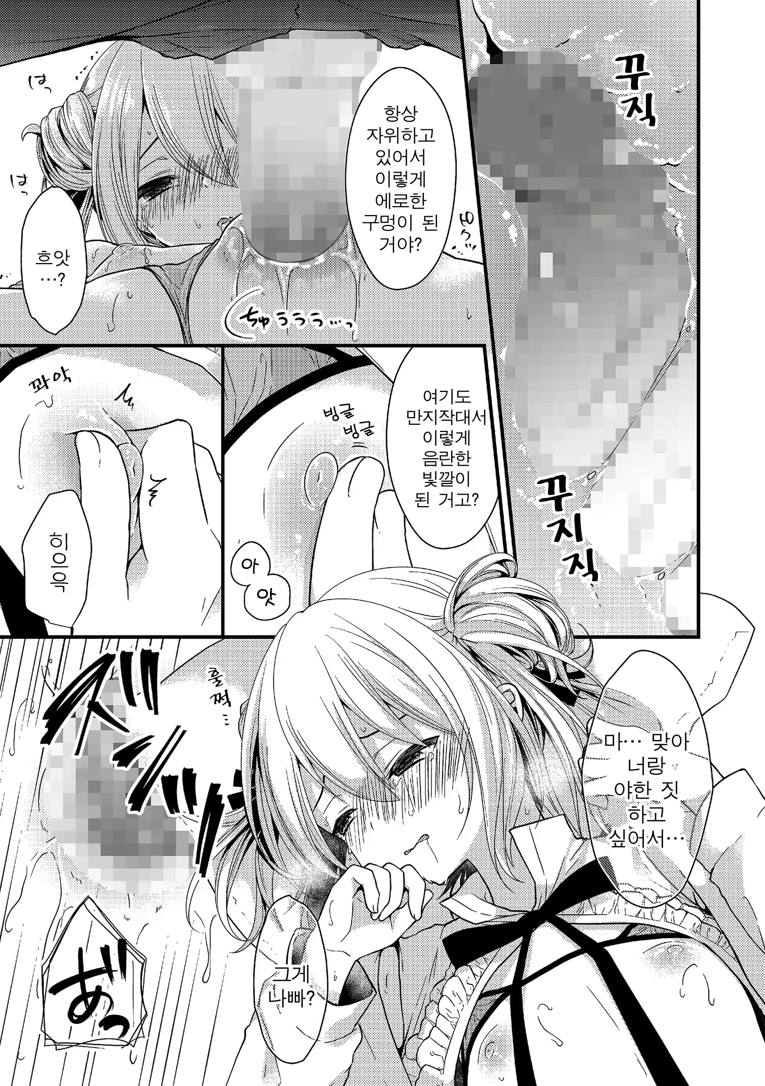 Content 1444188 - 94 페이지