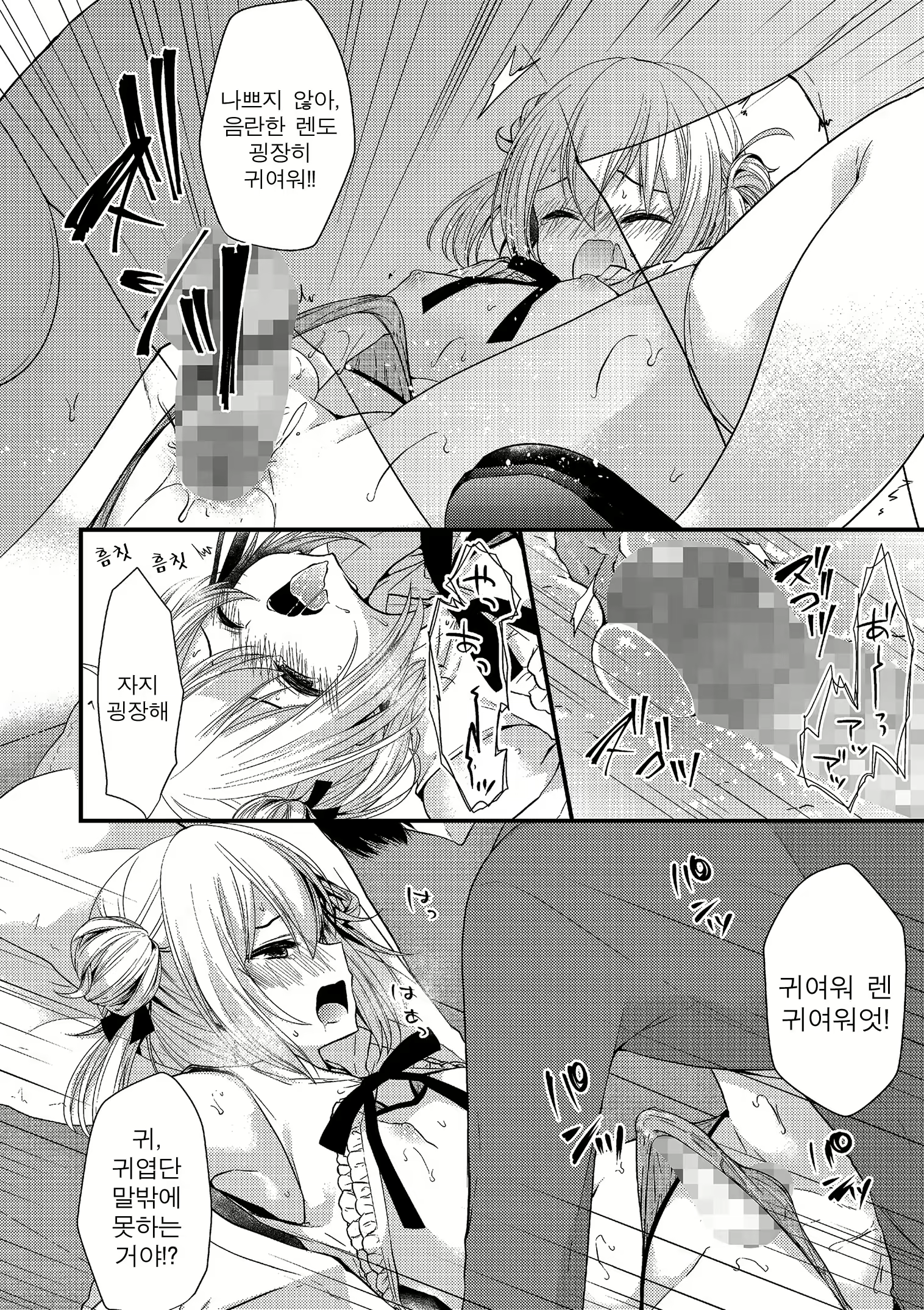 Content 1444188 - 95 페이지