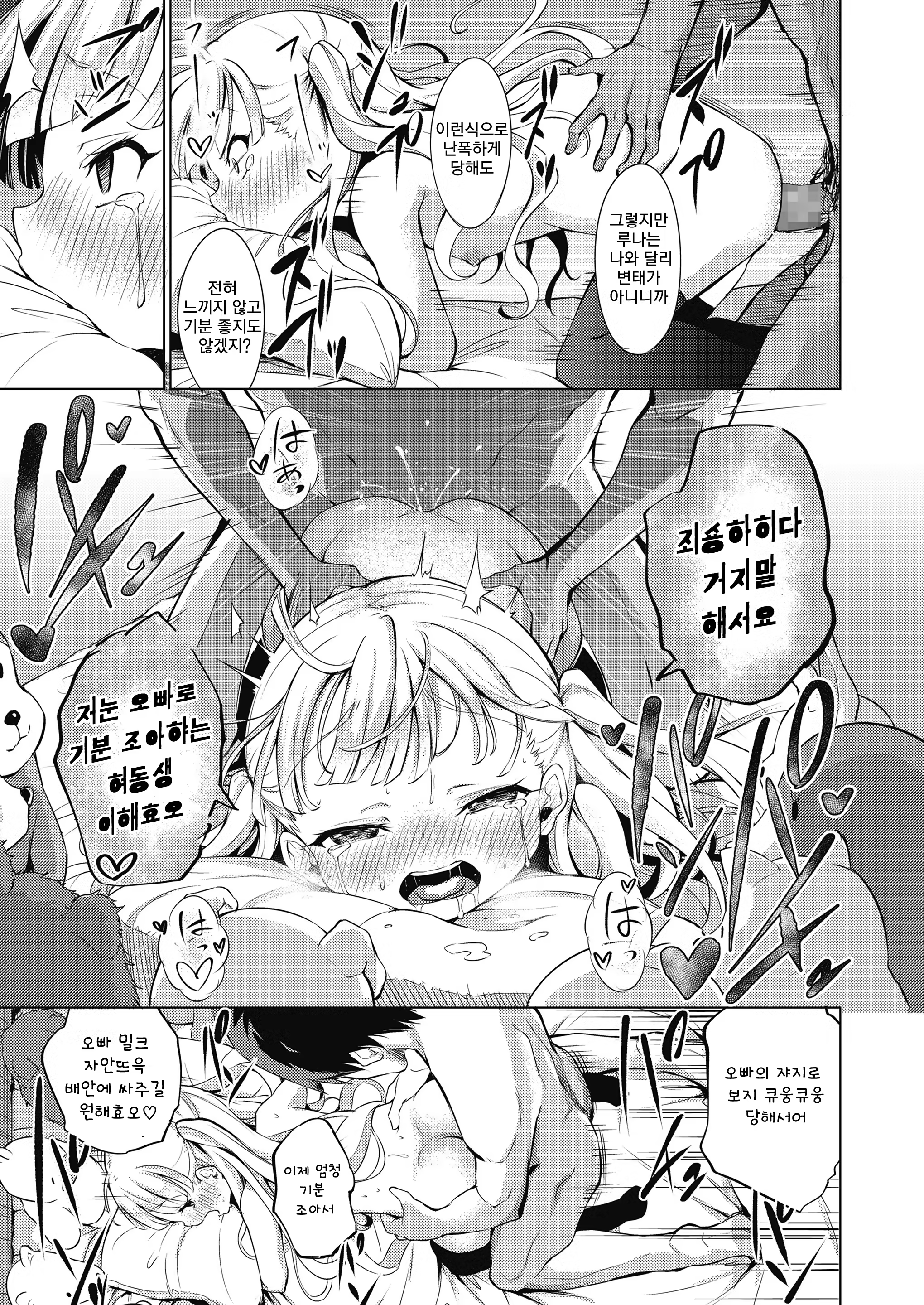 Content 1444216 - 18 페이지