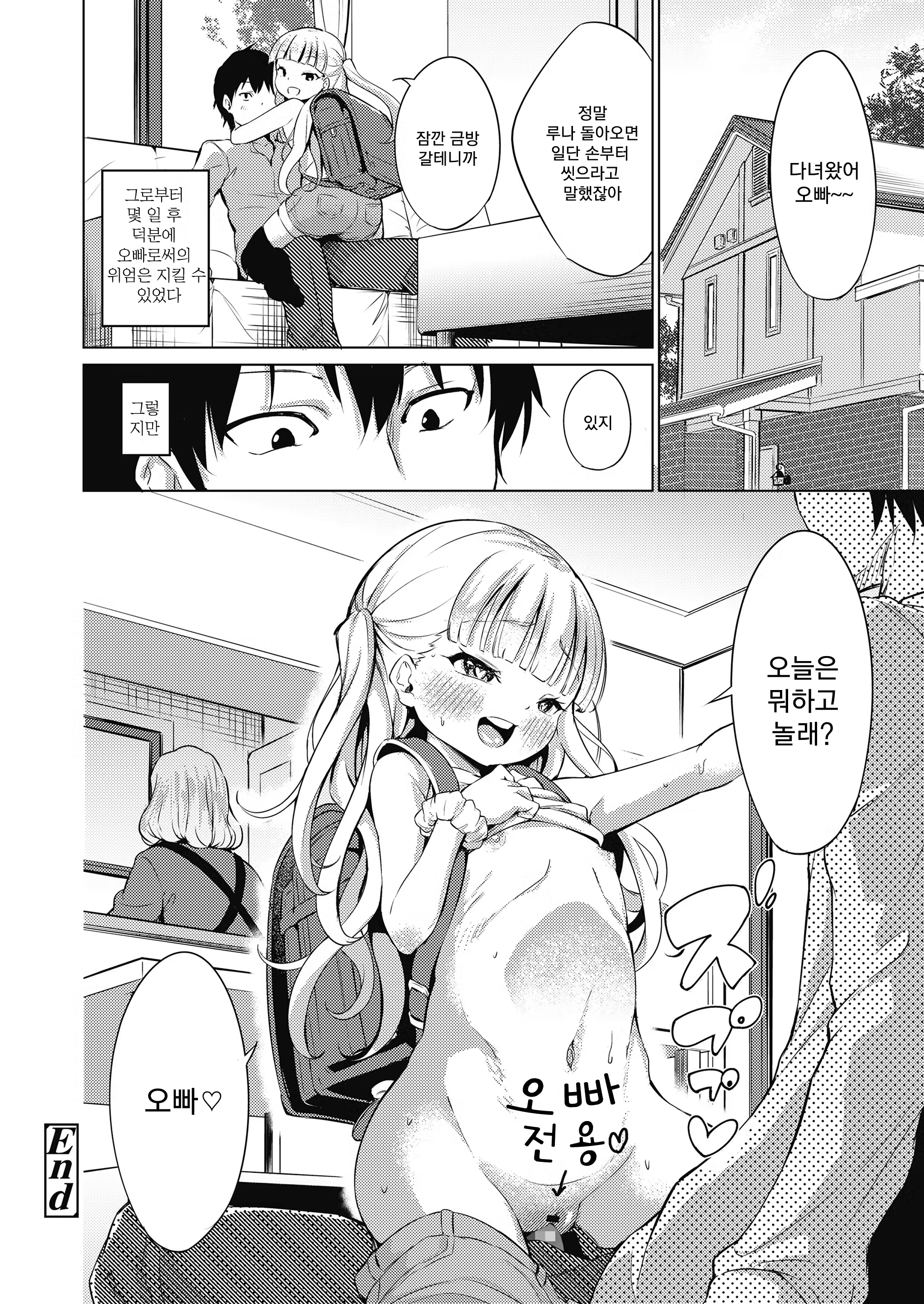 Content 1444216 - 21 페이지