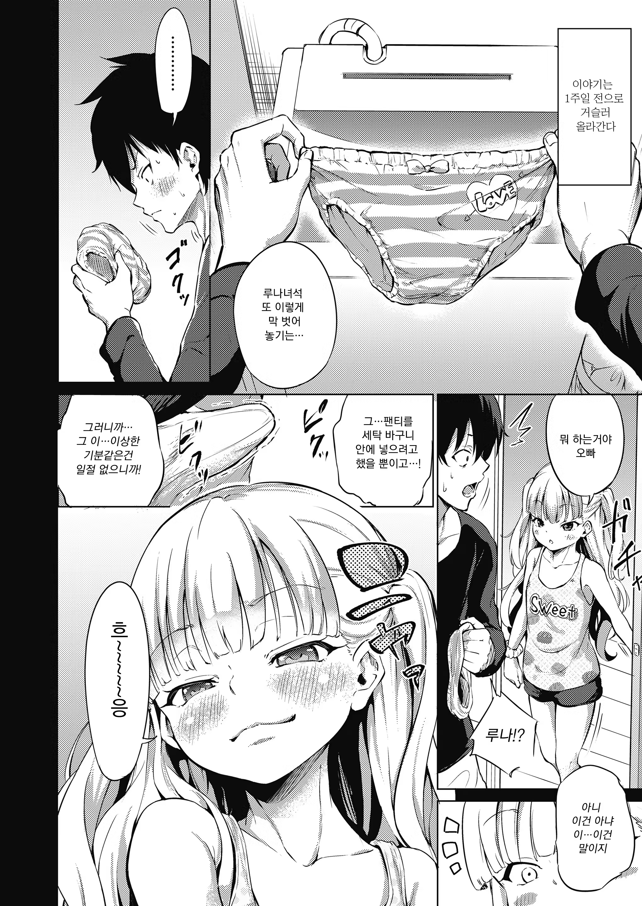Content 1444216 - 3 페이지