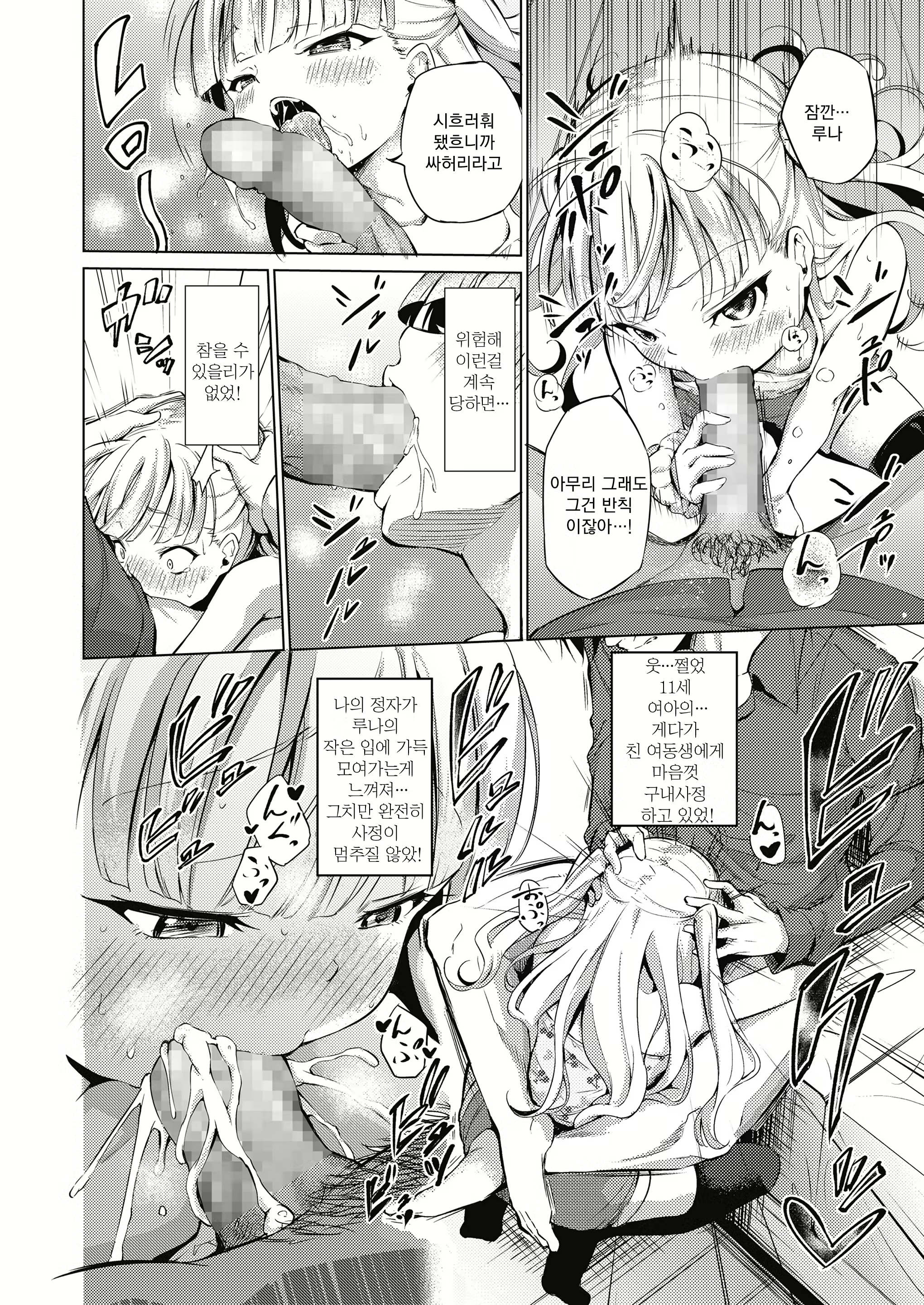Content 1444216 - 7 페이지