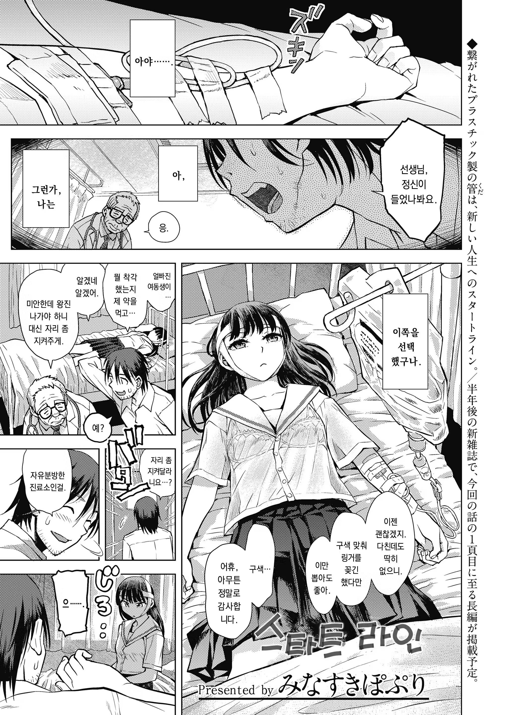 Content 1444314 - 1 페이지