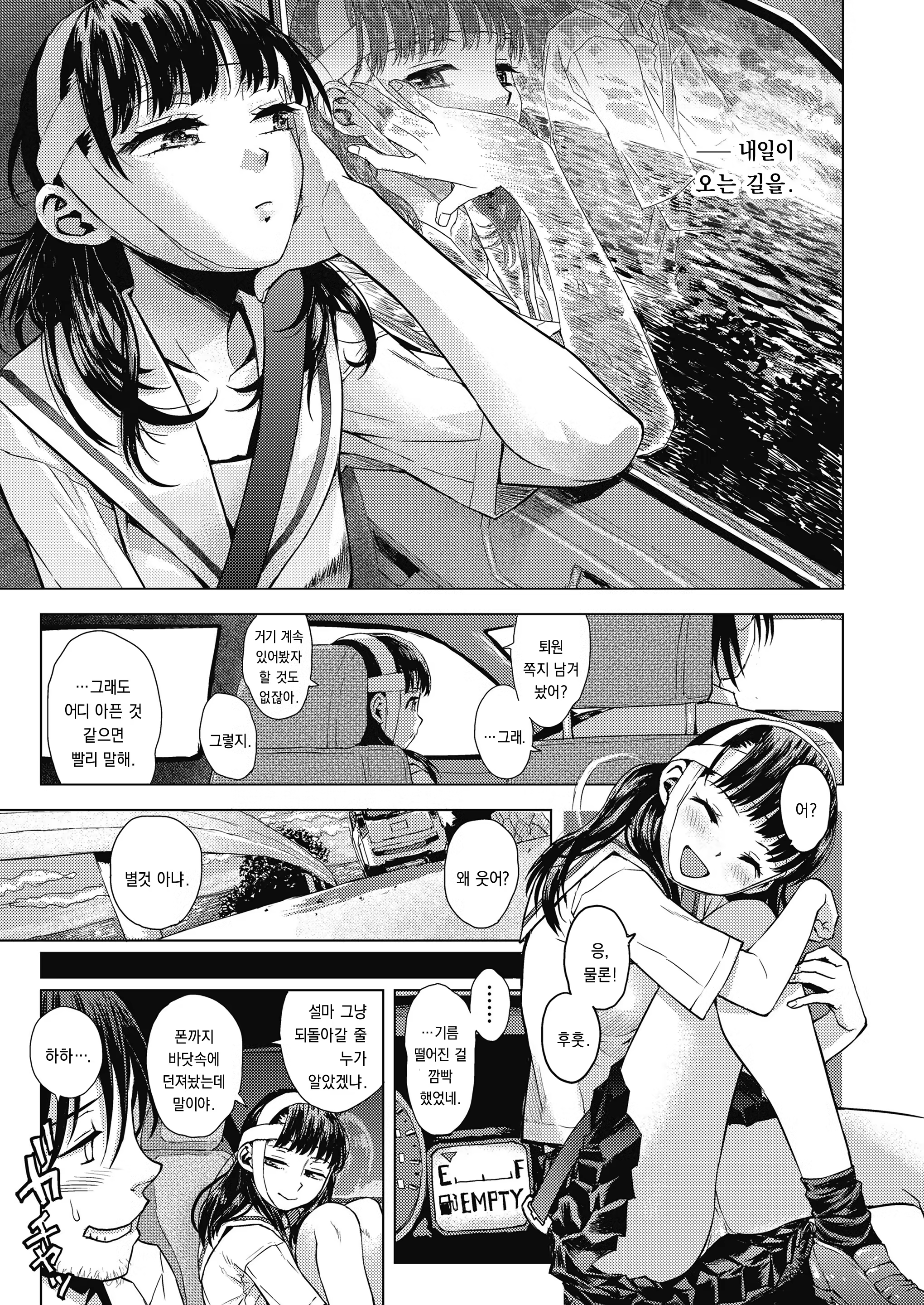 Content 1444314 - 15 페이지