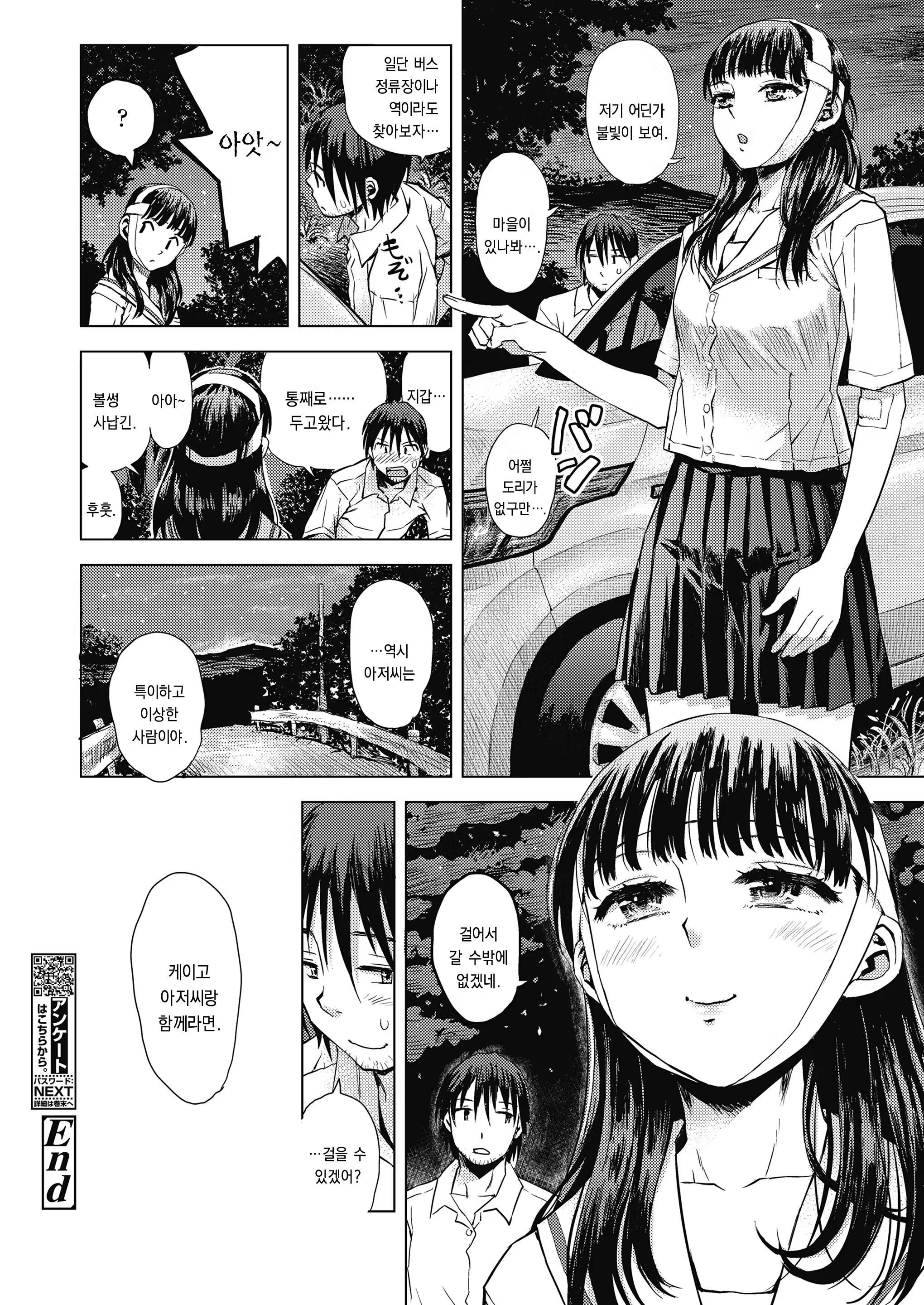 Content 1444314 - 16 페이지