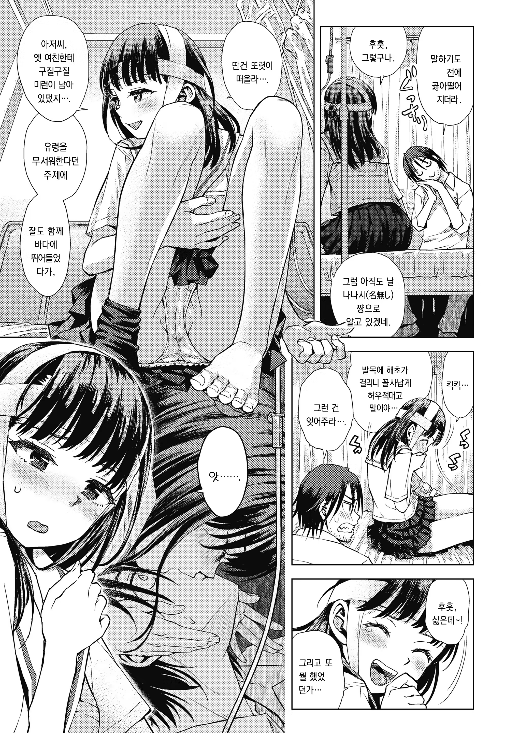 Content 1444314 - 3 페이지