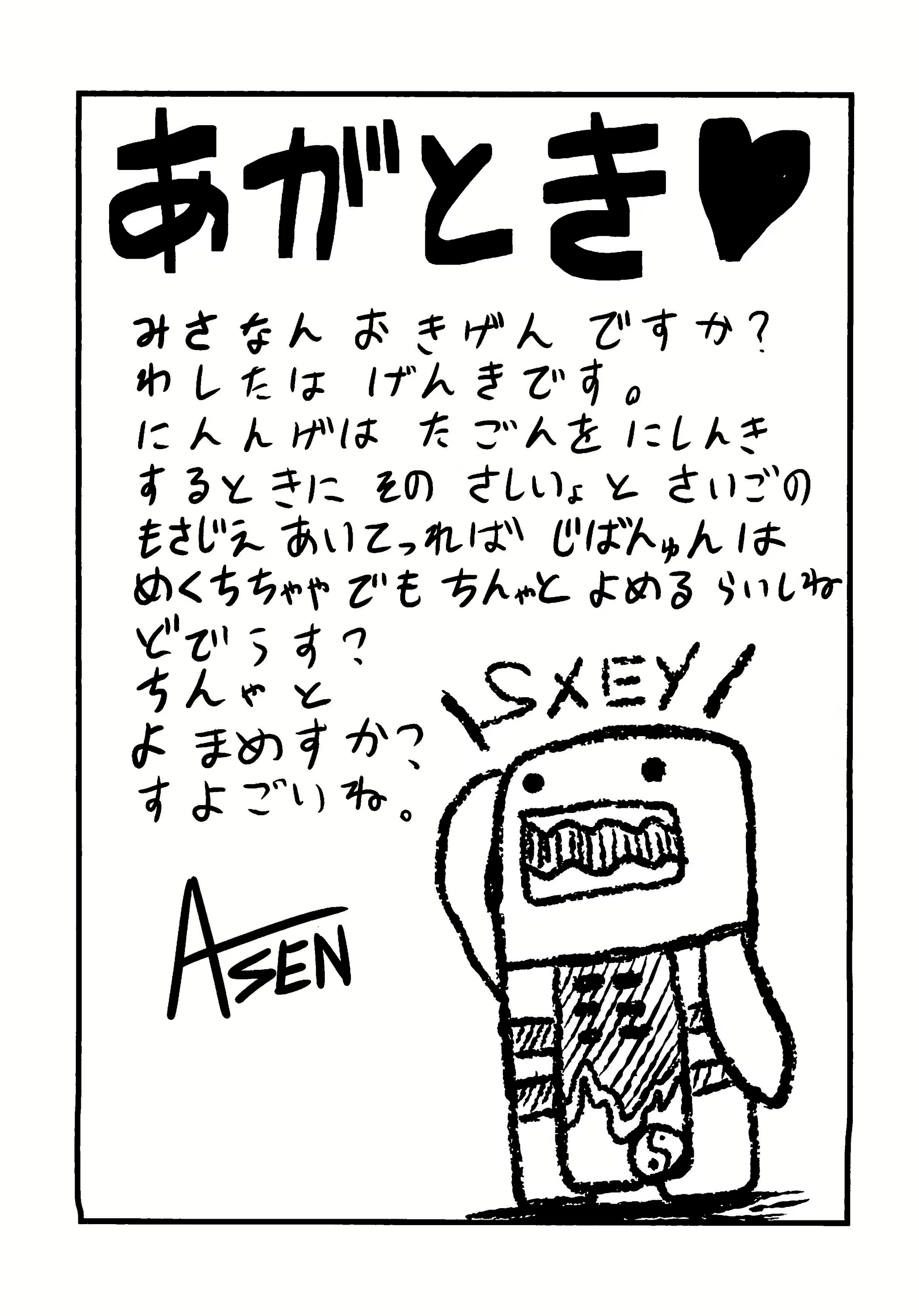 Content 1444429 - 24 페이지