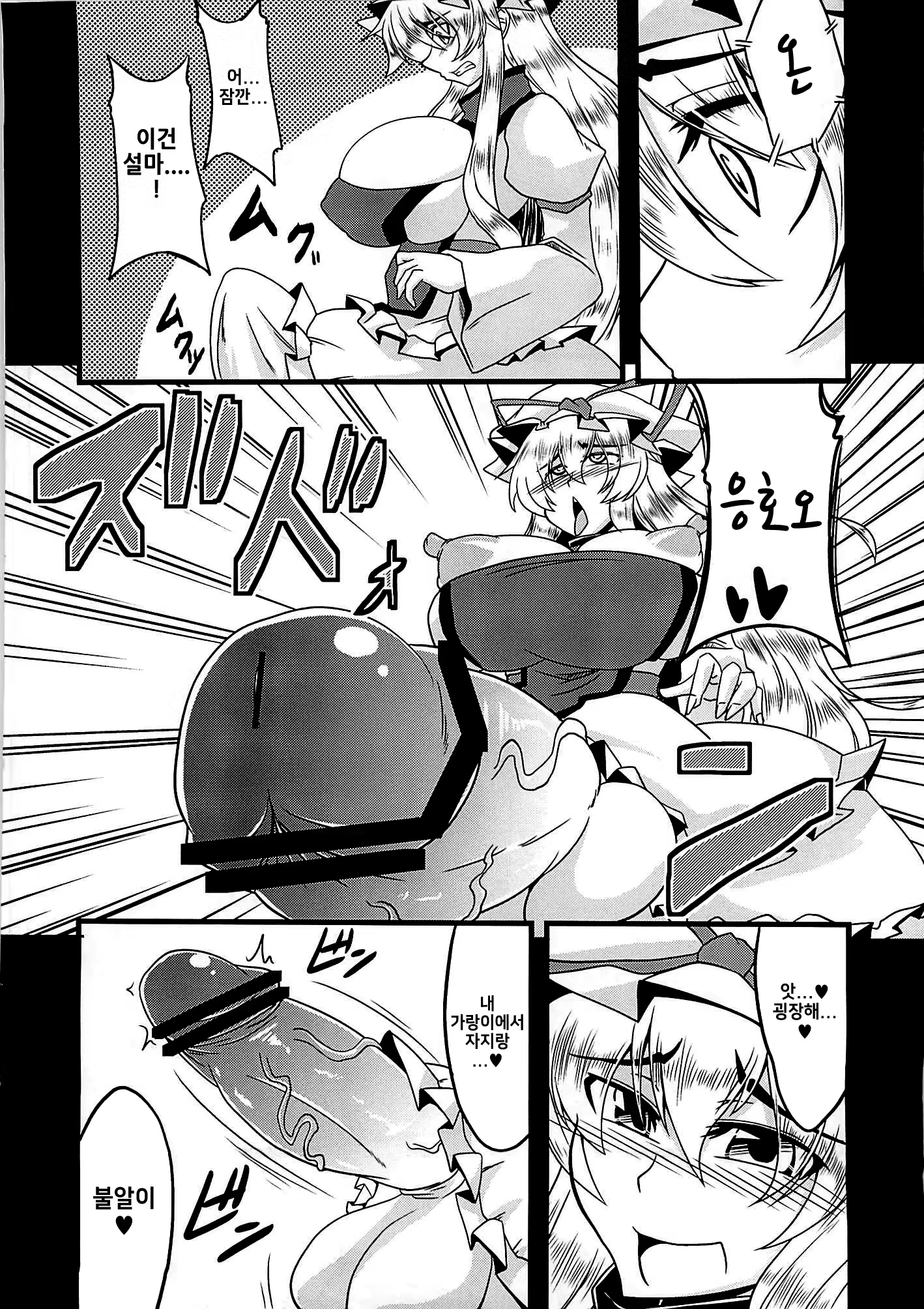 Content 1444429 - 5 페이지