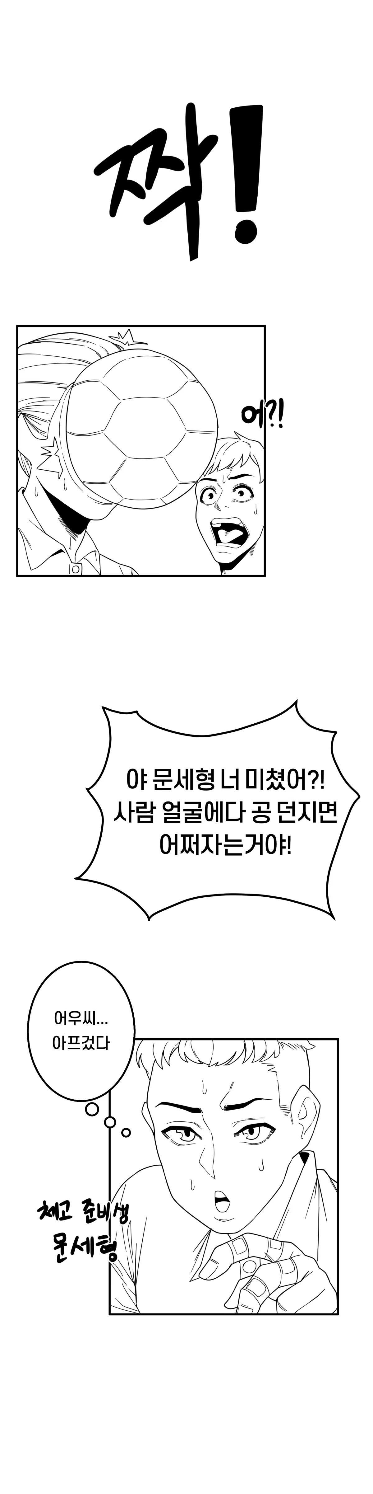 Content 1444554 - 15 페이지