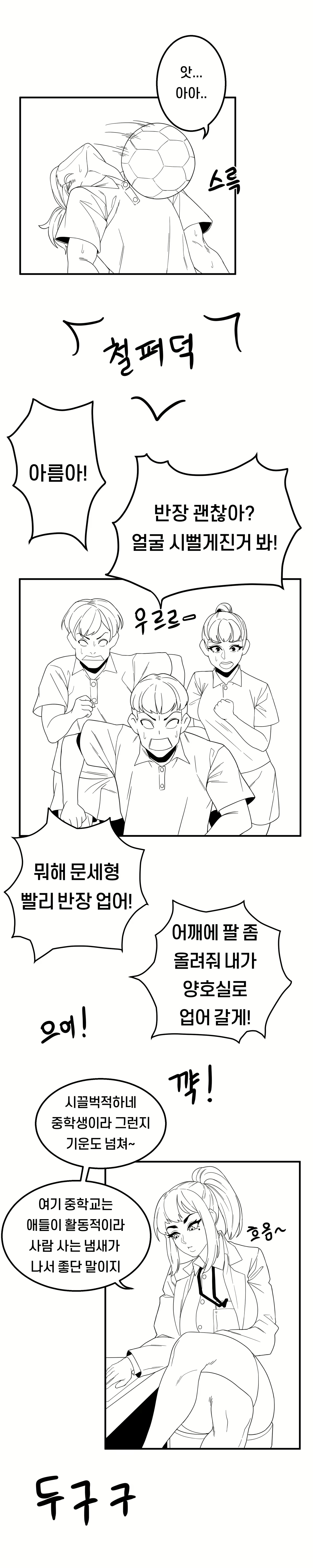 Content 1444554 - 16 페이지