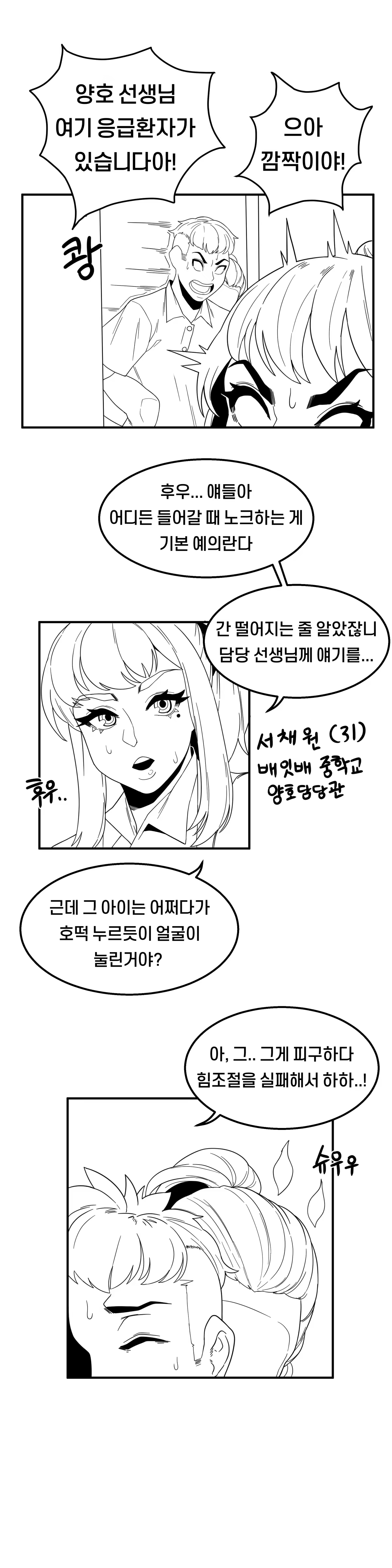 Content 1444554 - 17 페이지