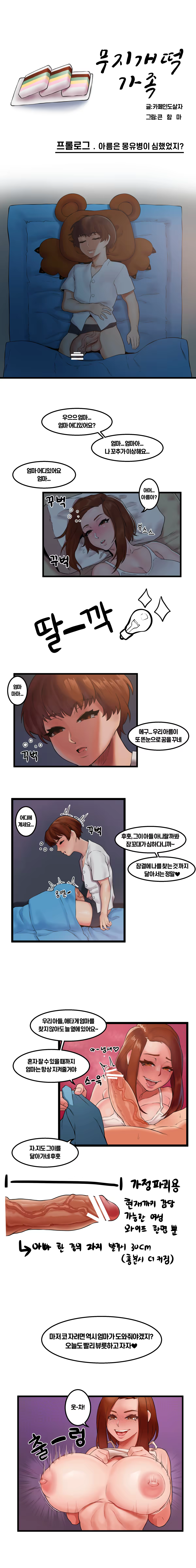 Content 1444554 - 2 페이지