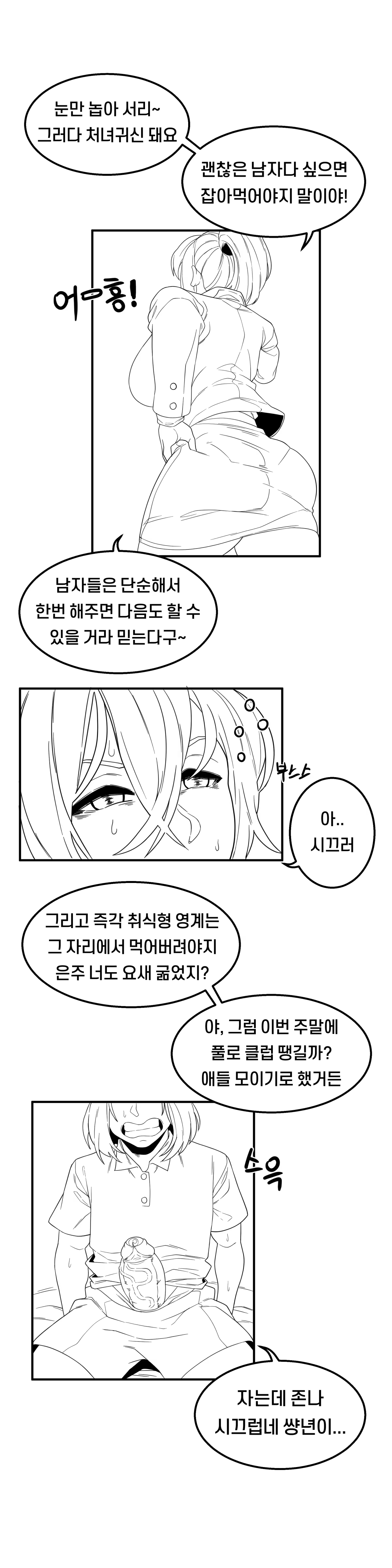 Content 1444554 - 20 페이지