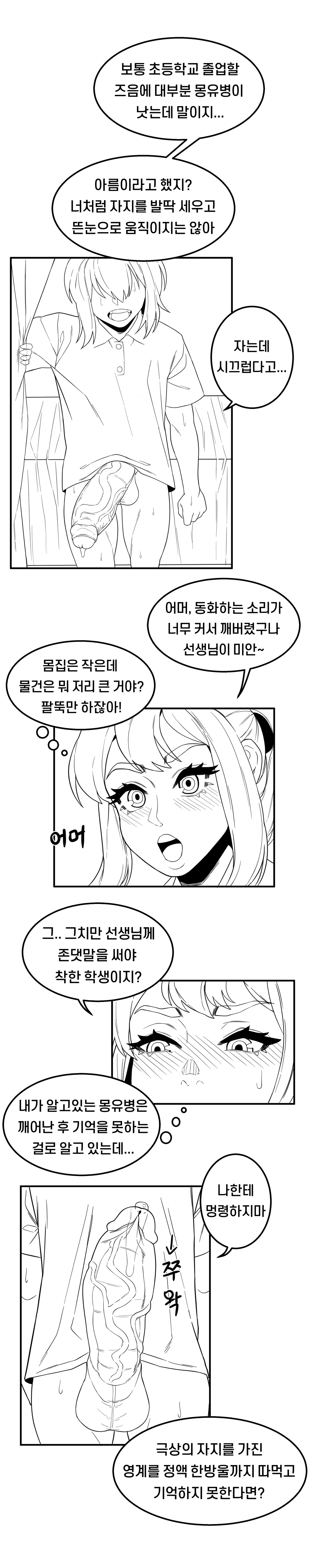 Content 1444554 - 22 페이지