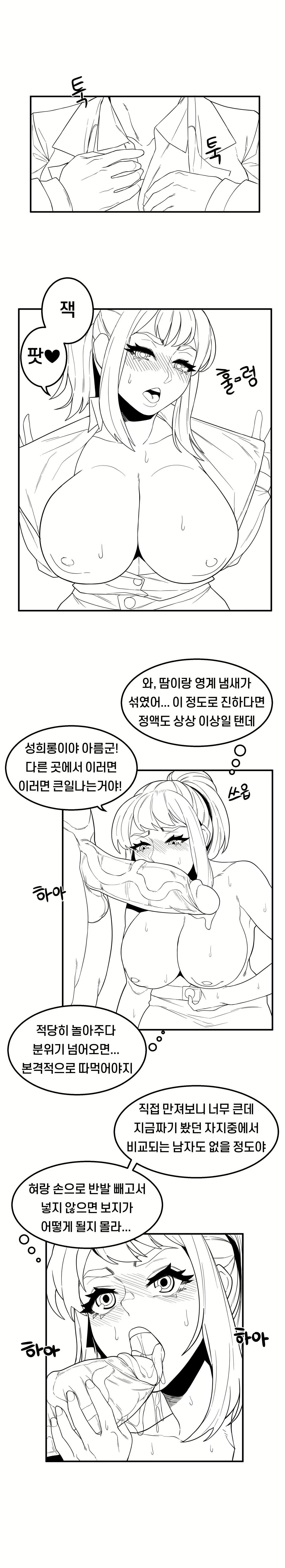 Content 1444554 - 23 페이지